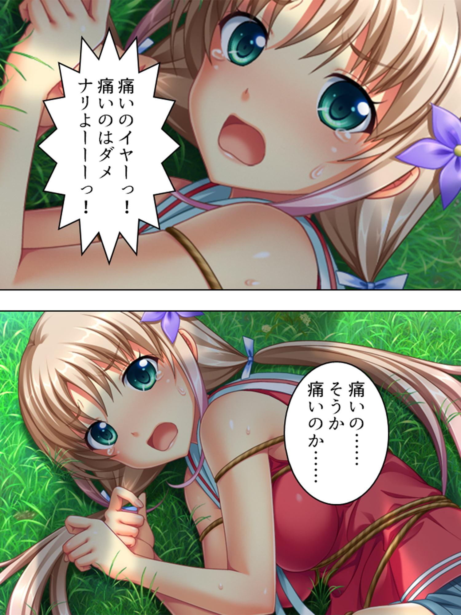 子作り志願・孕ませ村 第2巻