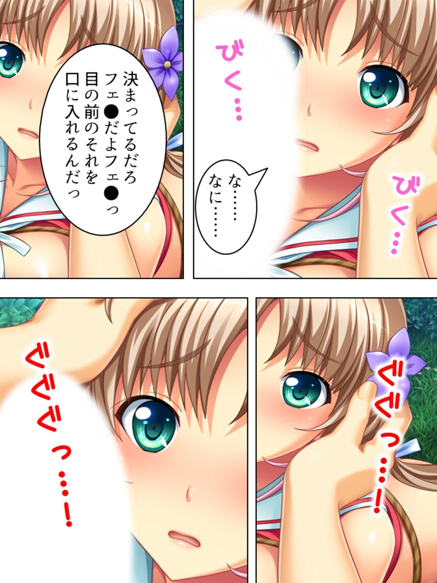 子作り志願・孕ませ村 第2巻