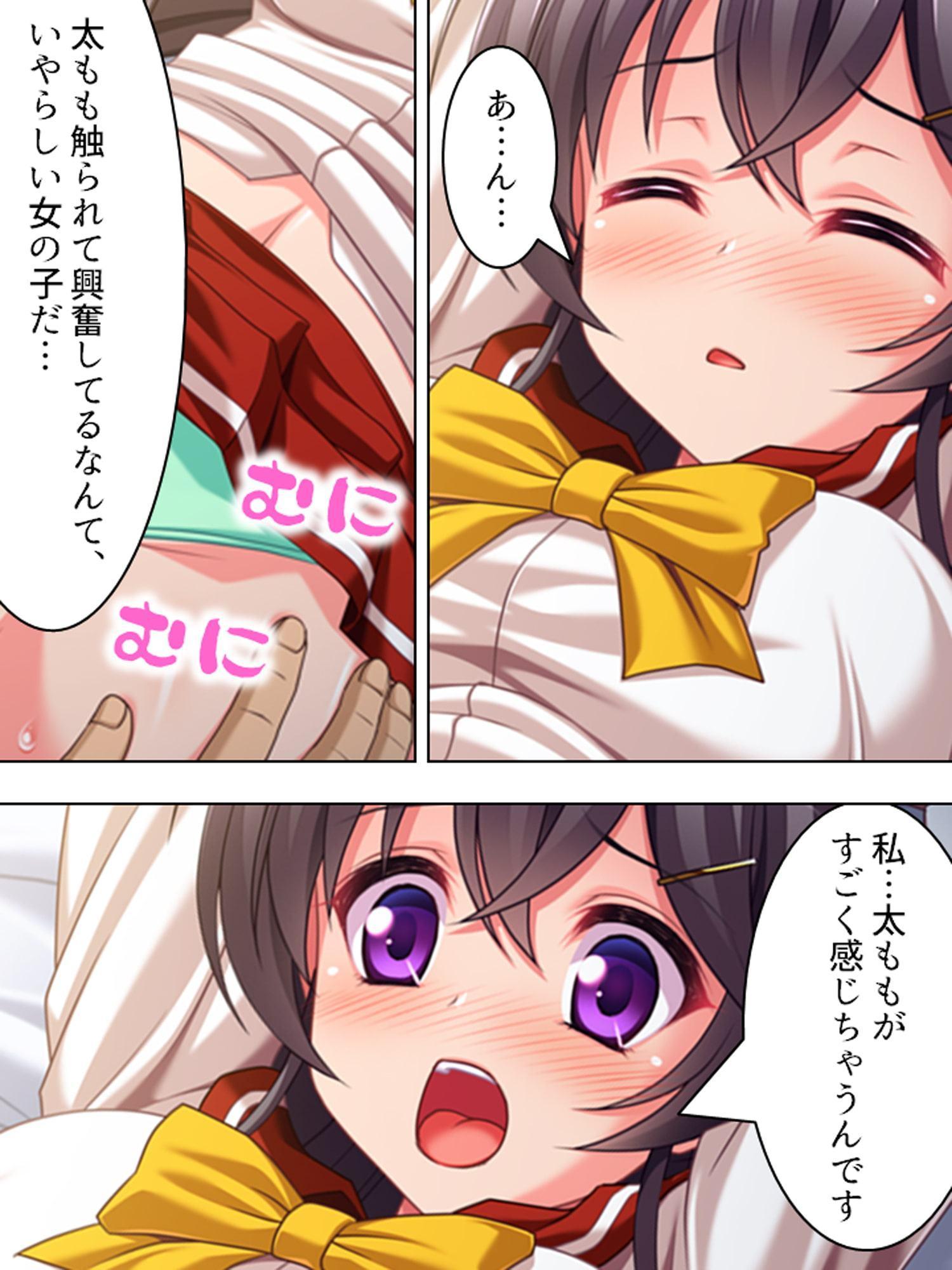 どうか私を吊るして下さい。ポタポタと床に垂れる愛液