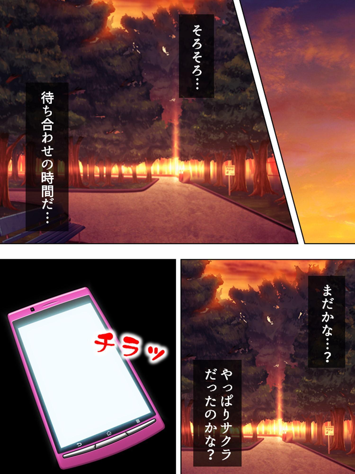 どうか私を吊るして下さい。ポタポタと床に垂れる愛液