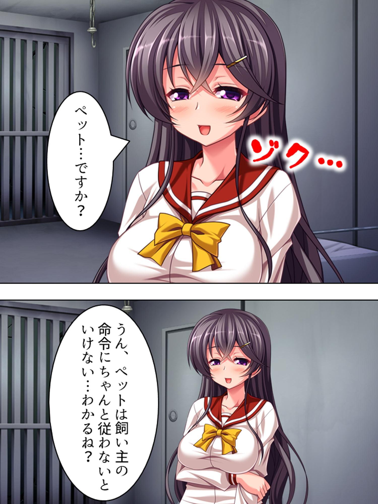 どうか私を吊るして下さい。ポタポタと床に垂れる愛液