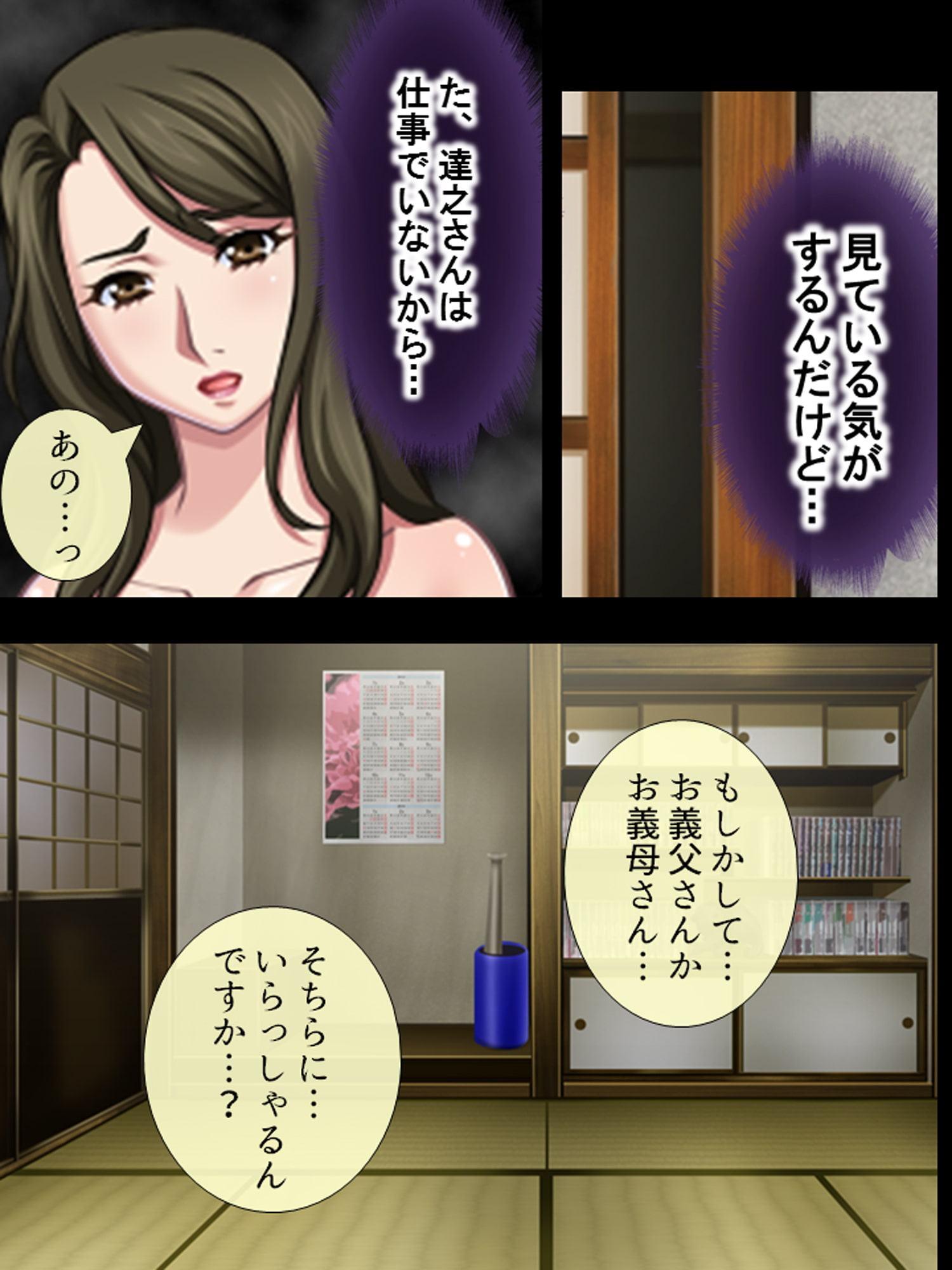 夫の実家で寝取られて。夜這い男を期待して待つ美人妻