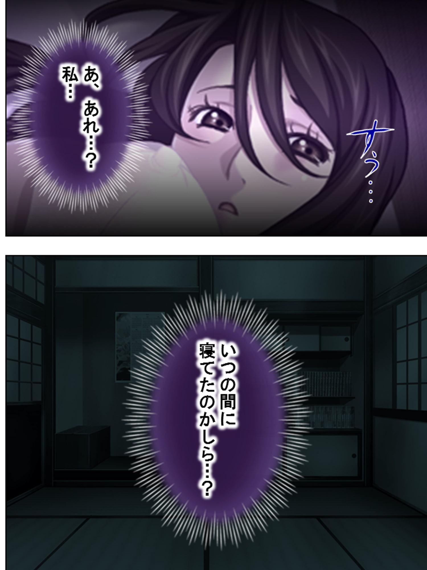 夫の実家で寝取られて。夜這い男を期待して待つ美人妻