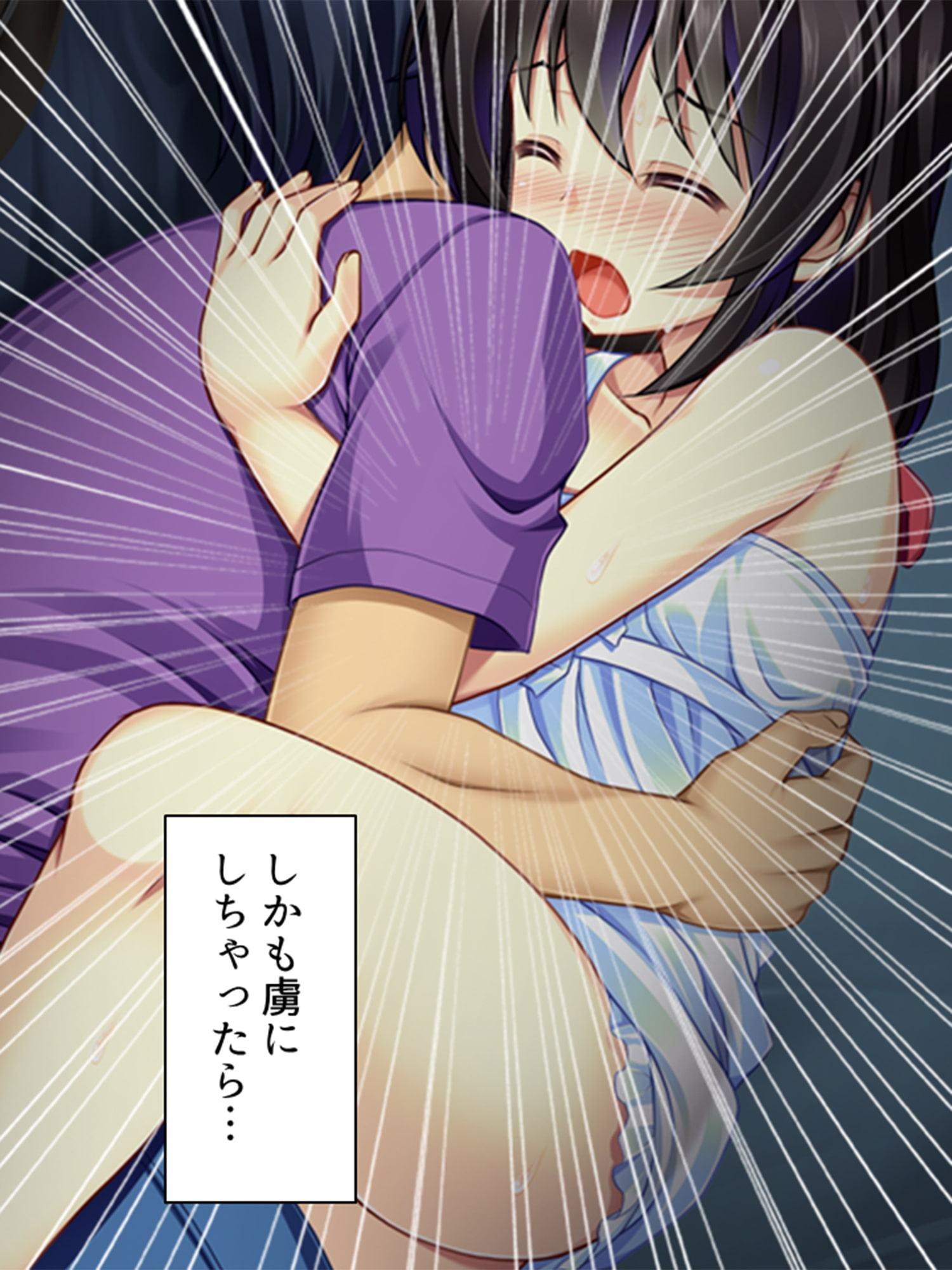 叔父さん、もっとも～っとキモチイイことってなあに? 上巻
