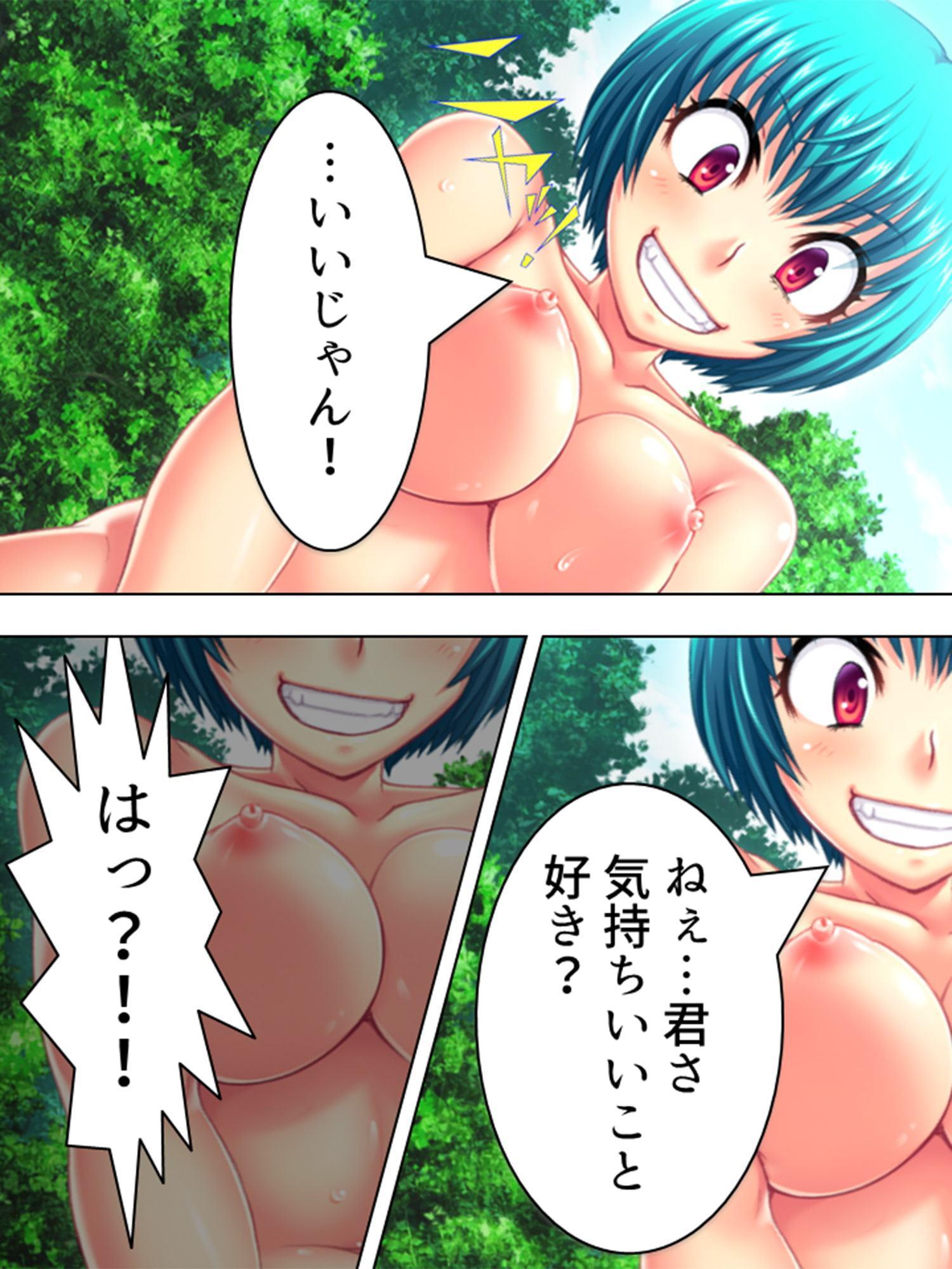 ママ友たちと乱交キャンプ 1巻