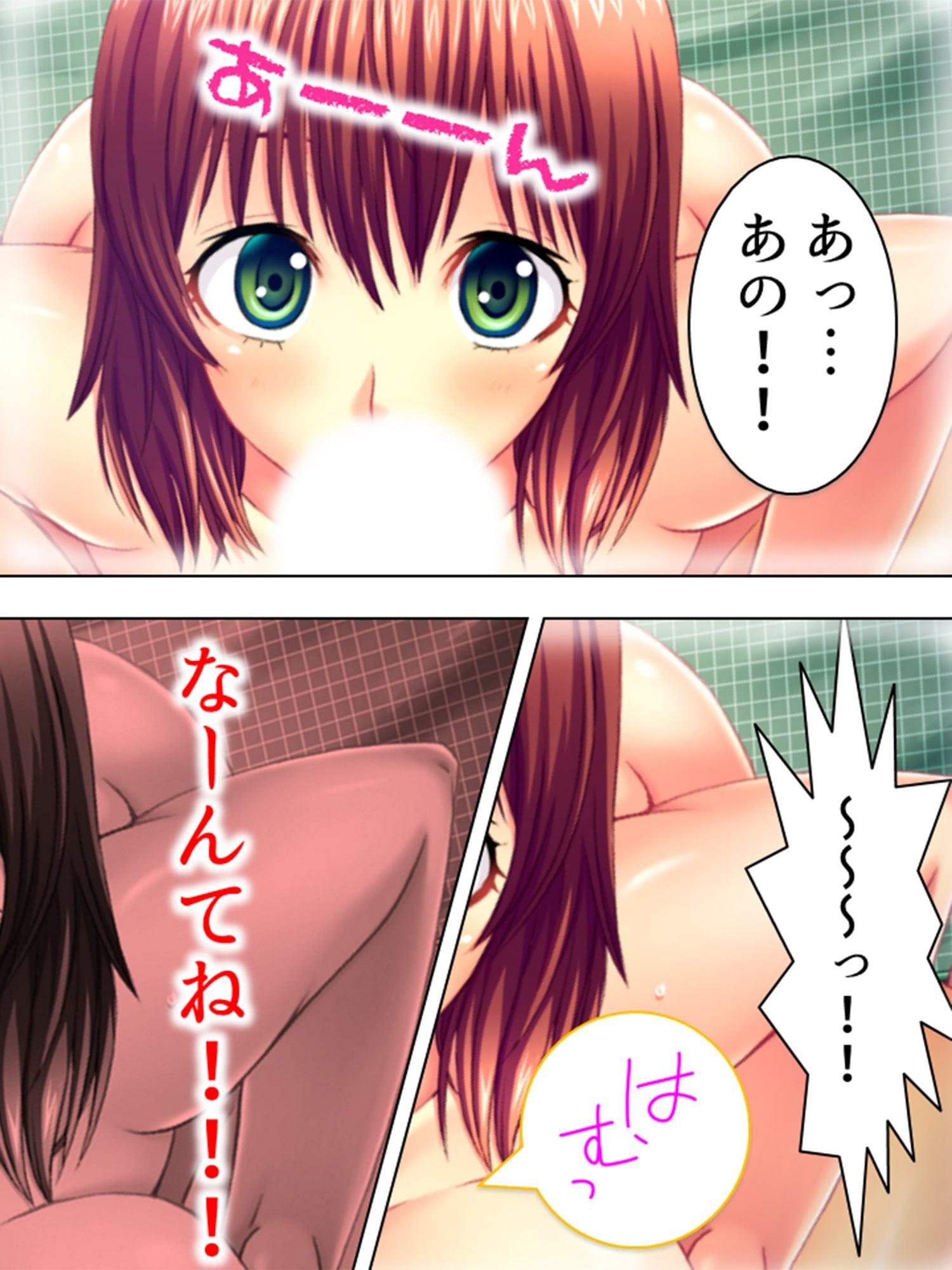 ママ友たちと乱交キャンプ 1巻