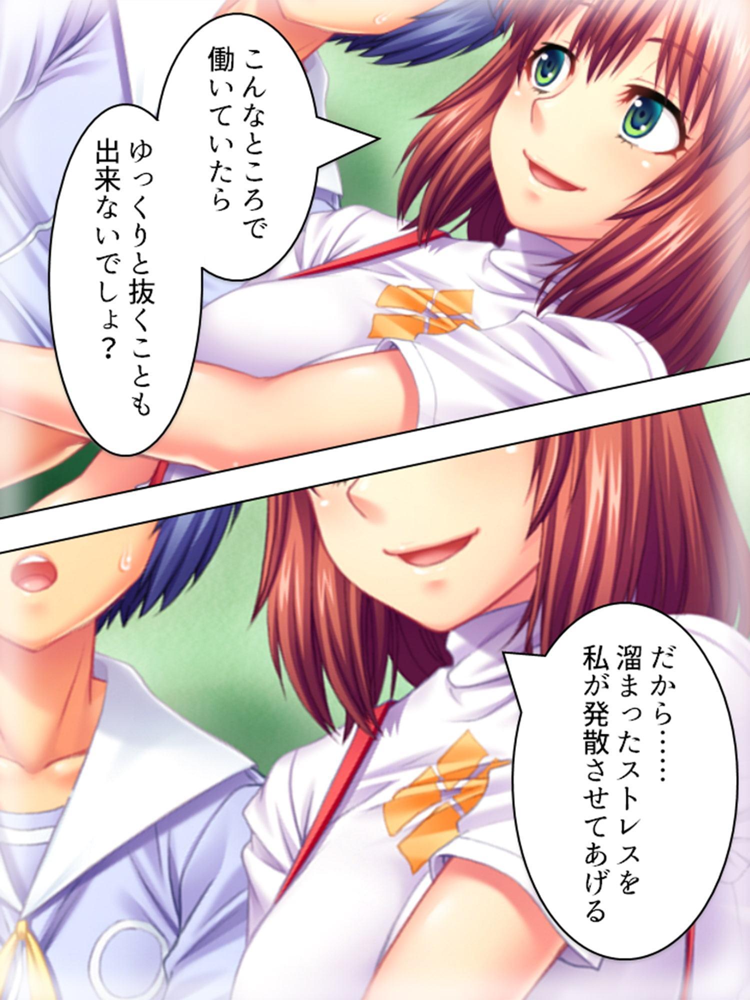 ママ友たちと乱交キャンプ 1巻