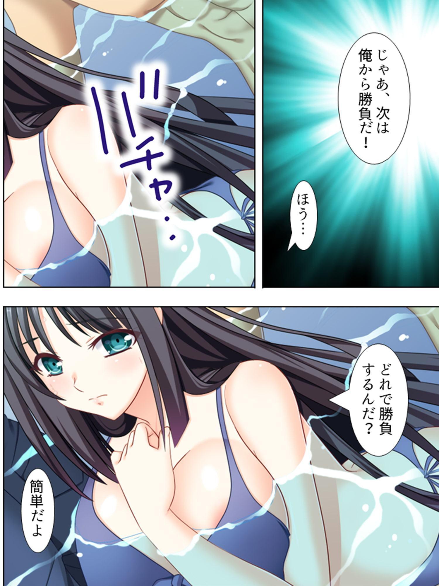 巨乳義姉に迫られて。どっちを向いてもオッパイ挟み 下巻
