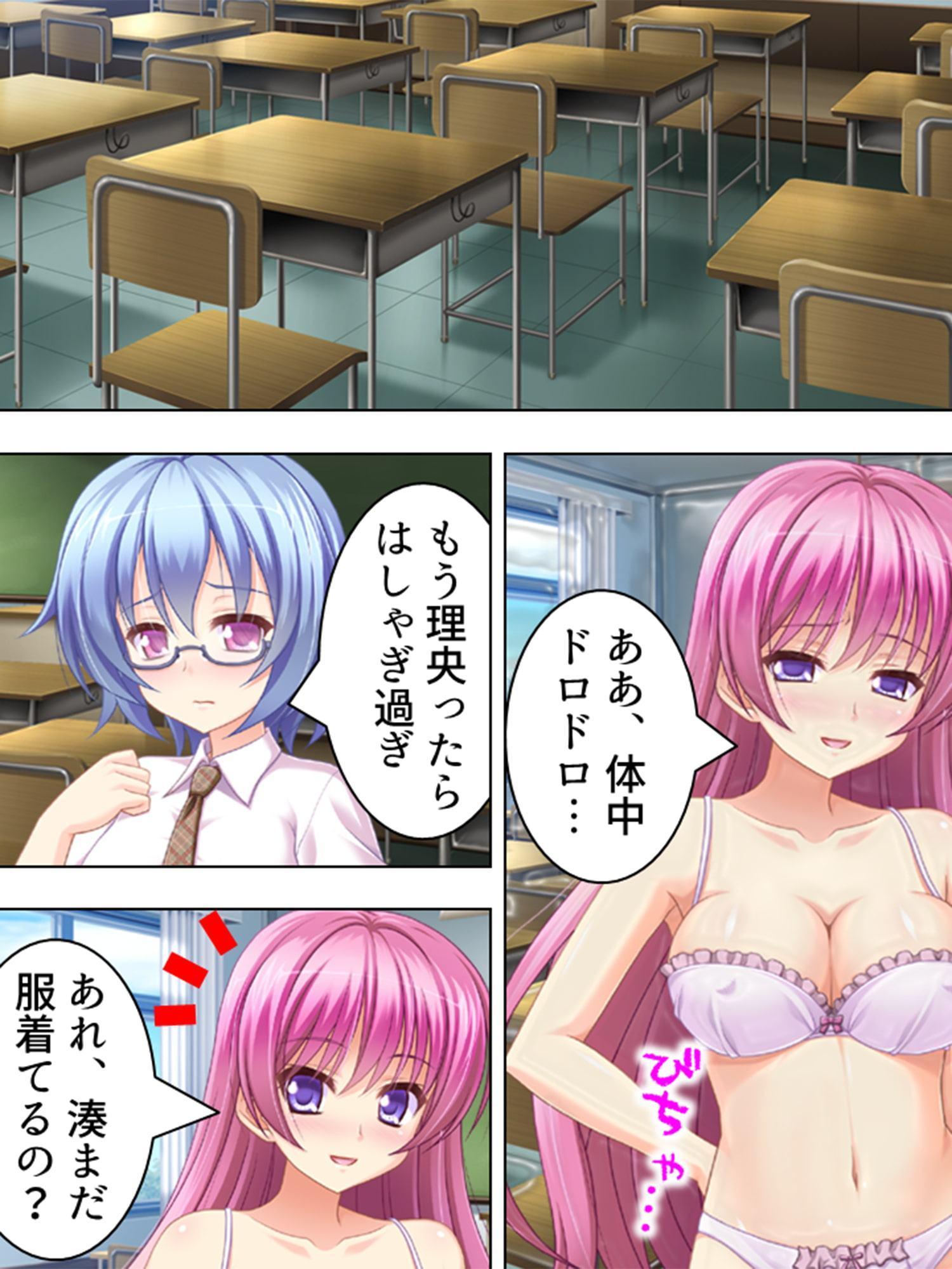 受験を乗切るために。その1:乱交パーティに参加せよ 下巻