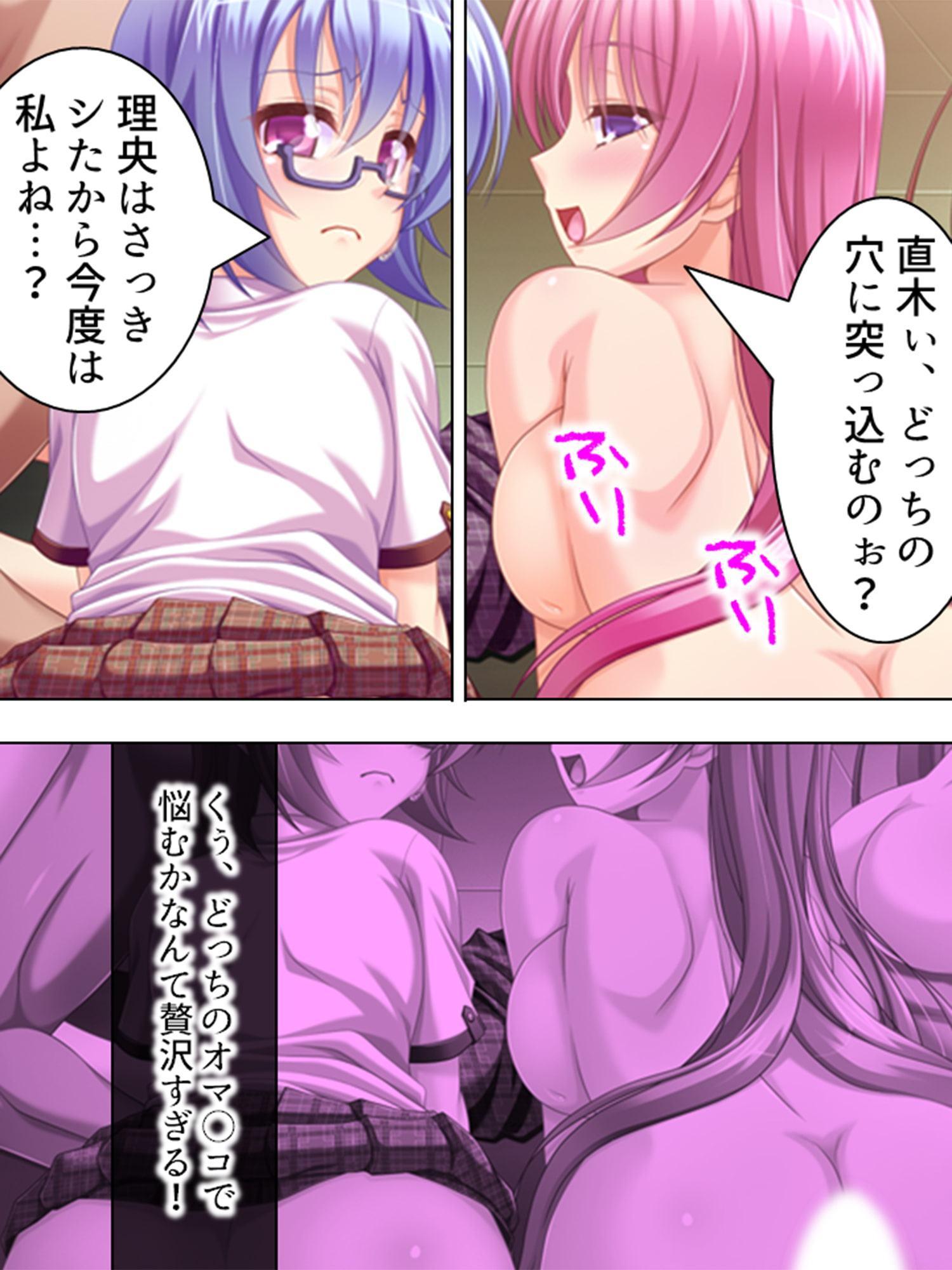 受験を乗切るために。その1:乱交パーティに参加せよ 下巻