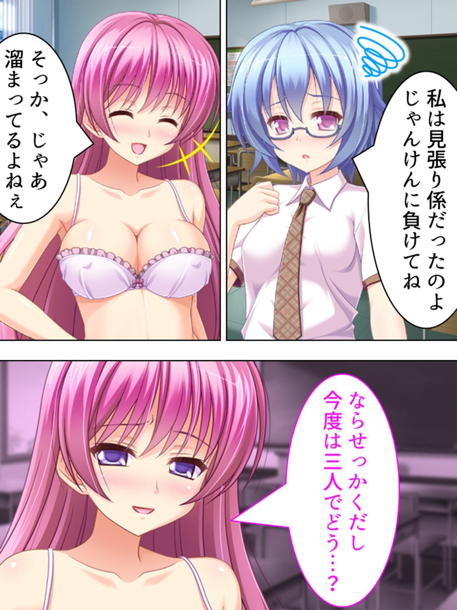 受験を乗切るために。その1:乱交パーティに参加せよ 下巻