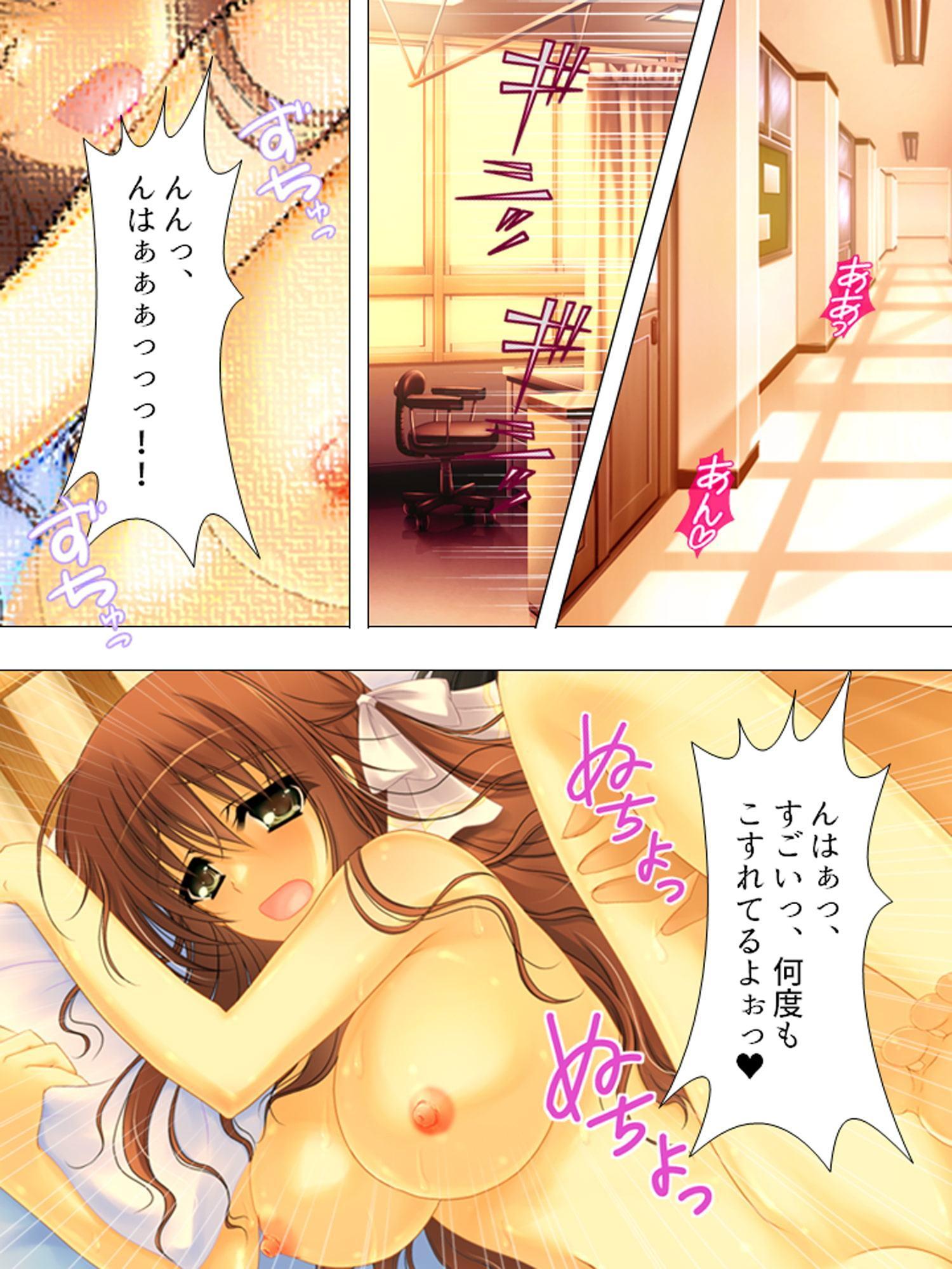放課後に喘ぐ彼女の姿 ～その本性を見た俺は～ 第2巻