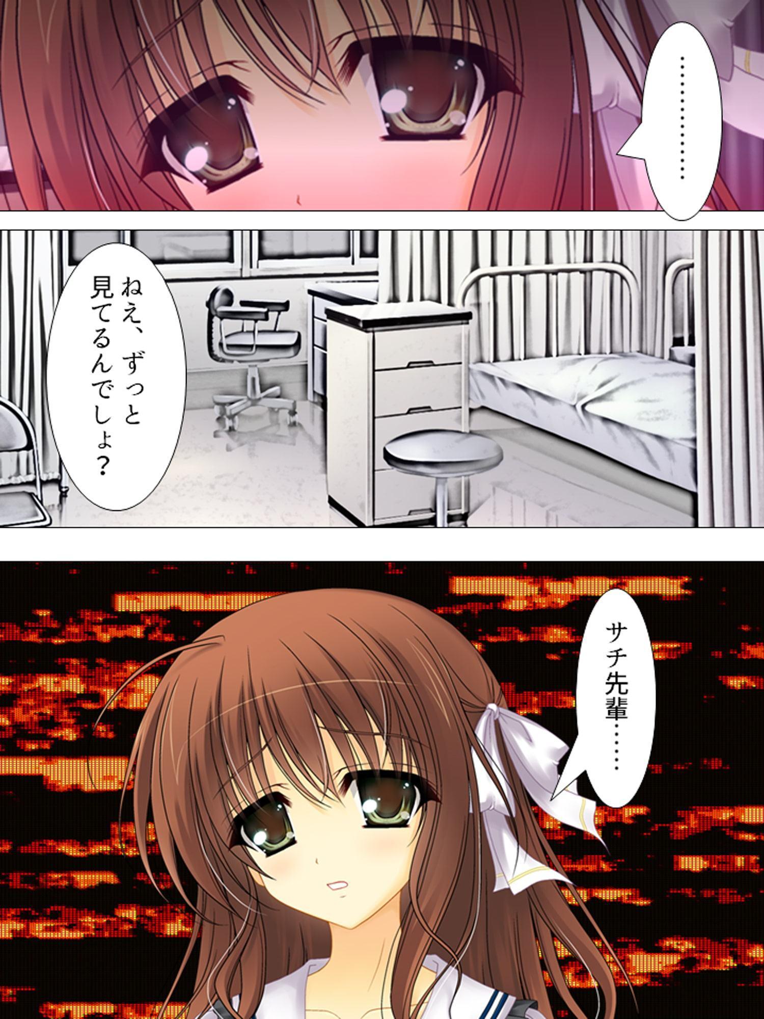 放課後に喘ぐ彼女の姿 ～その本性を見た俺は～ 第2巻