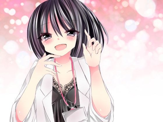 ティックルクリニックへようこそ!