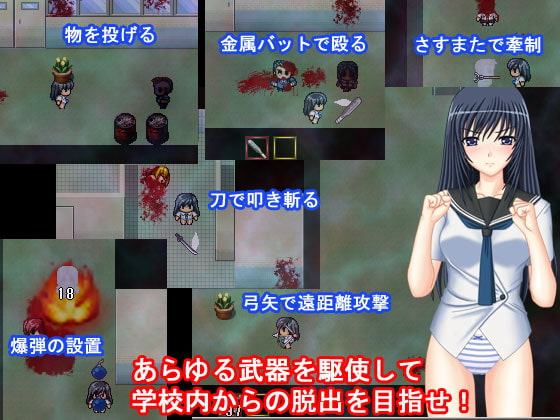 ぶらっどすくぅ〜る♪ 〜ときどきケガしちゃうけどツバつけとけばヘーキヘーキ(^0^)v〜(通常版)ver1.2