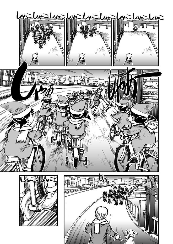 でもくらちゃん book4