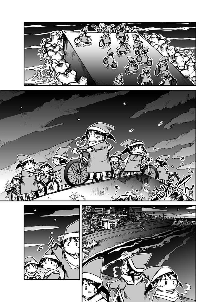 でもくらちゃん book4