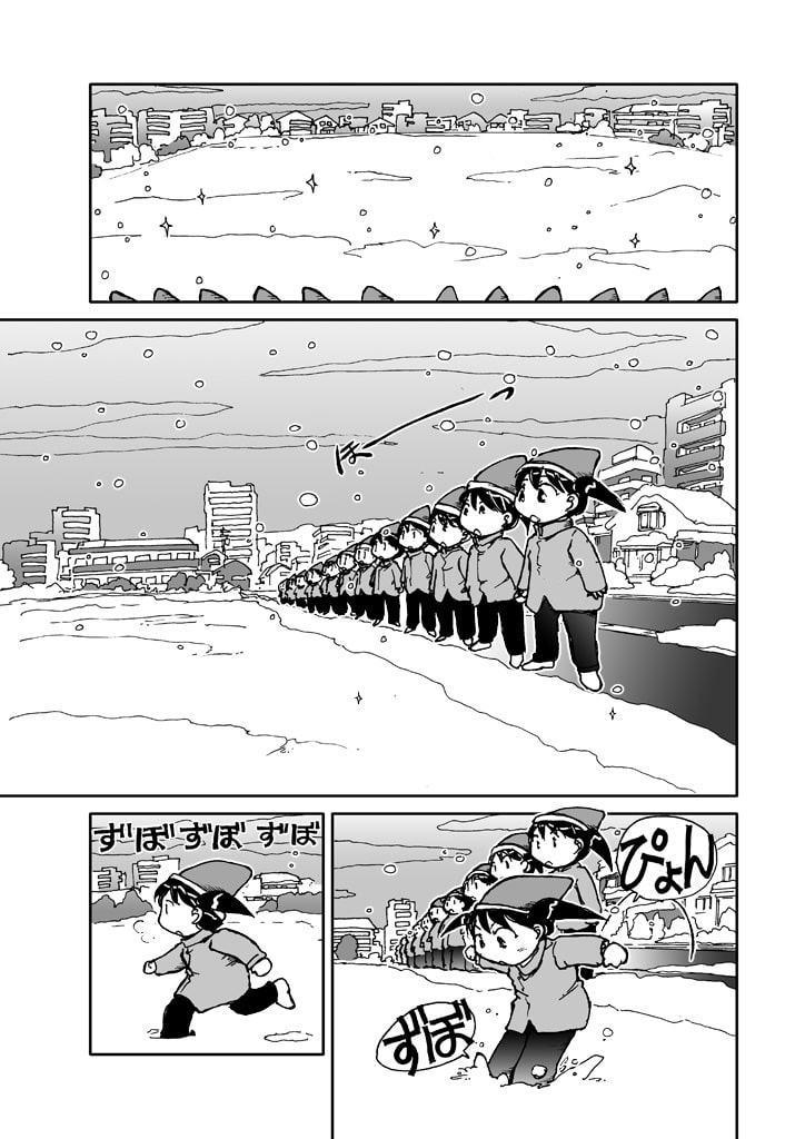 でもくらちゃん book4