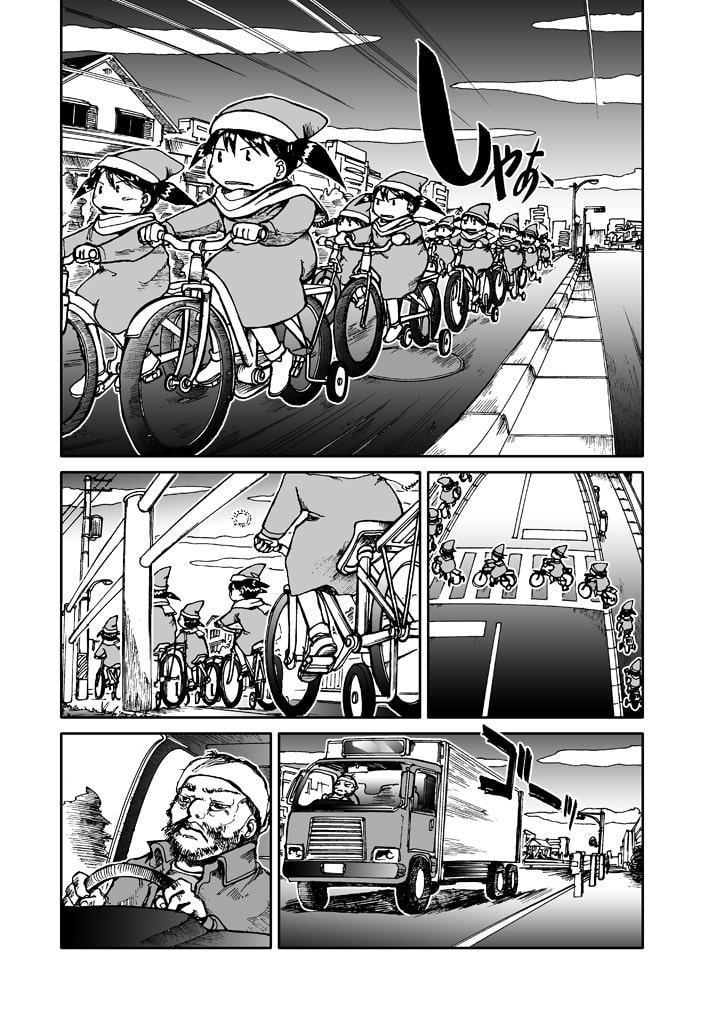 でもくらちゃん book4