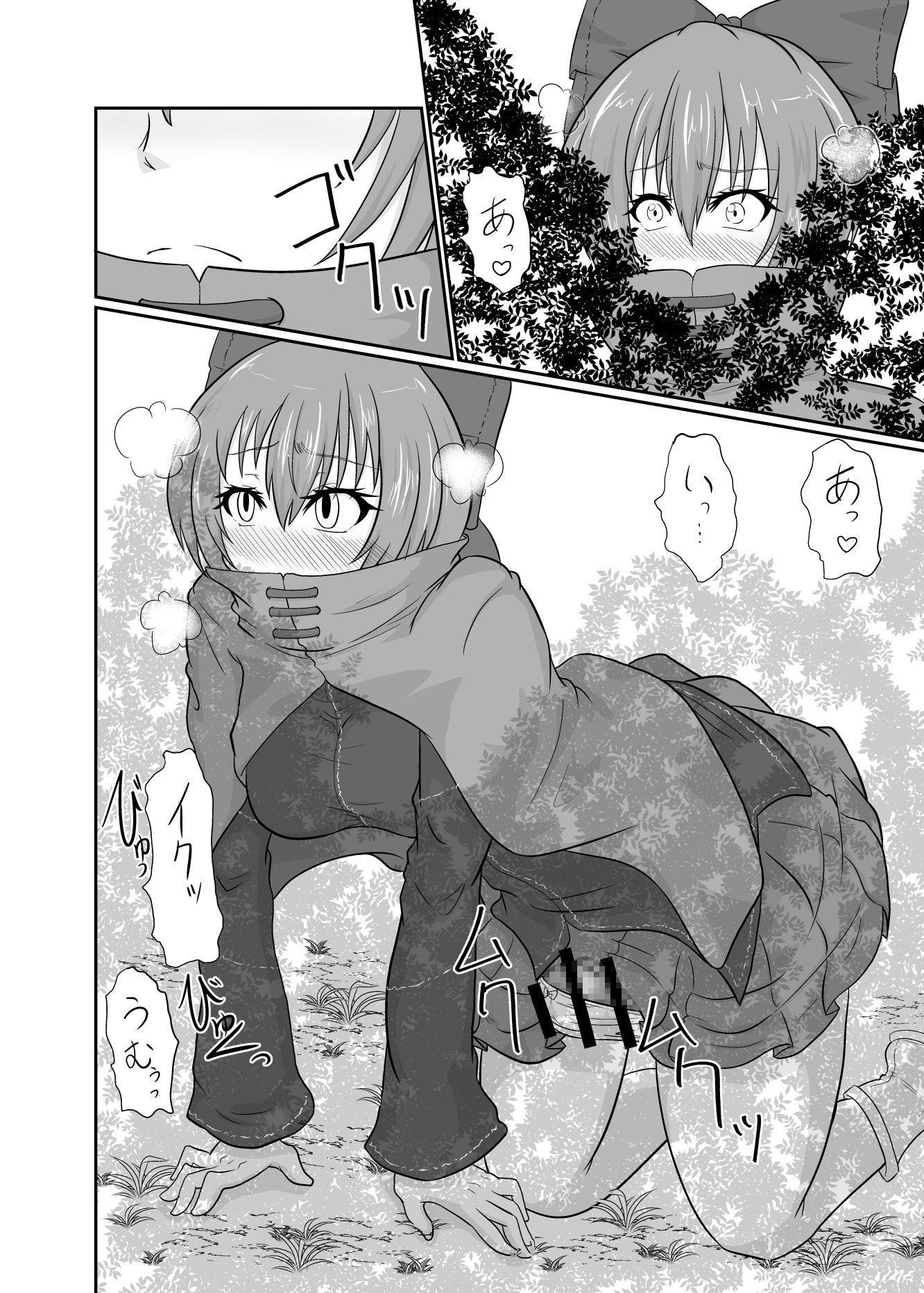 ふたなりパンデミック ～参～