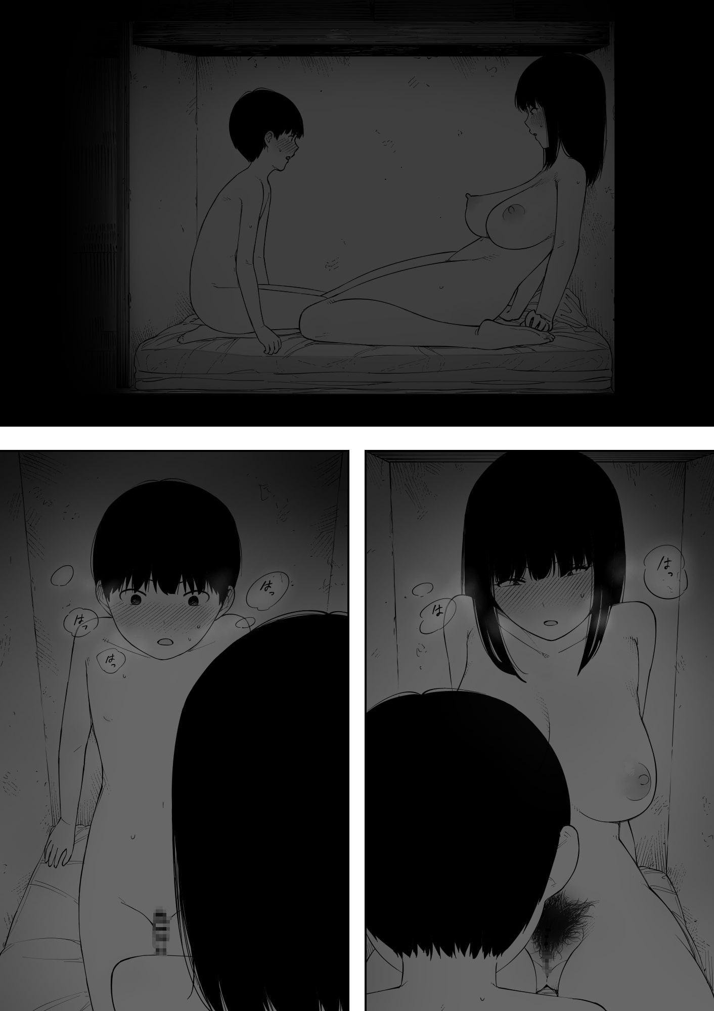 秘密の近親セックス大好き姉弟