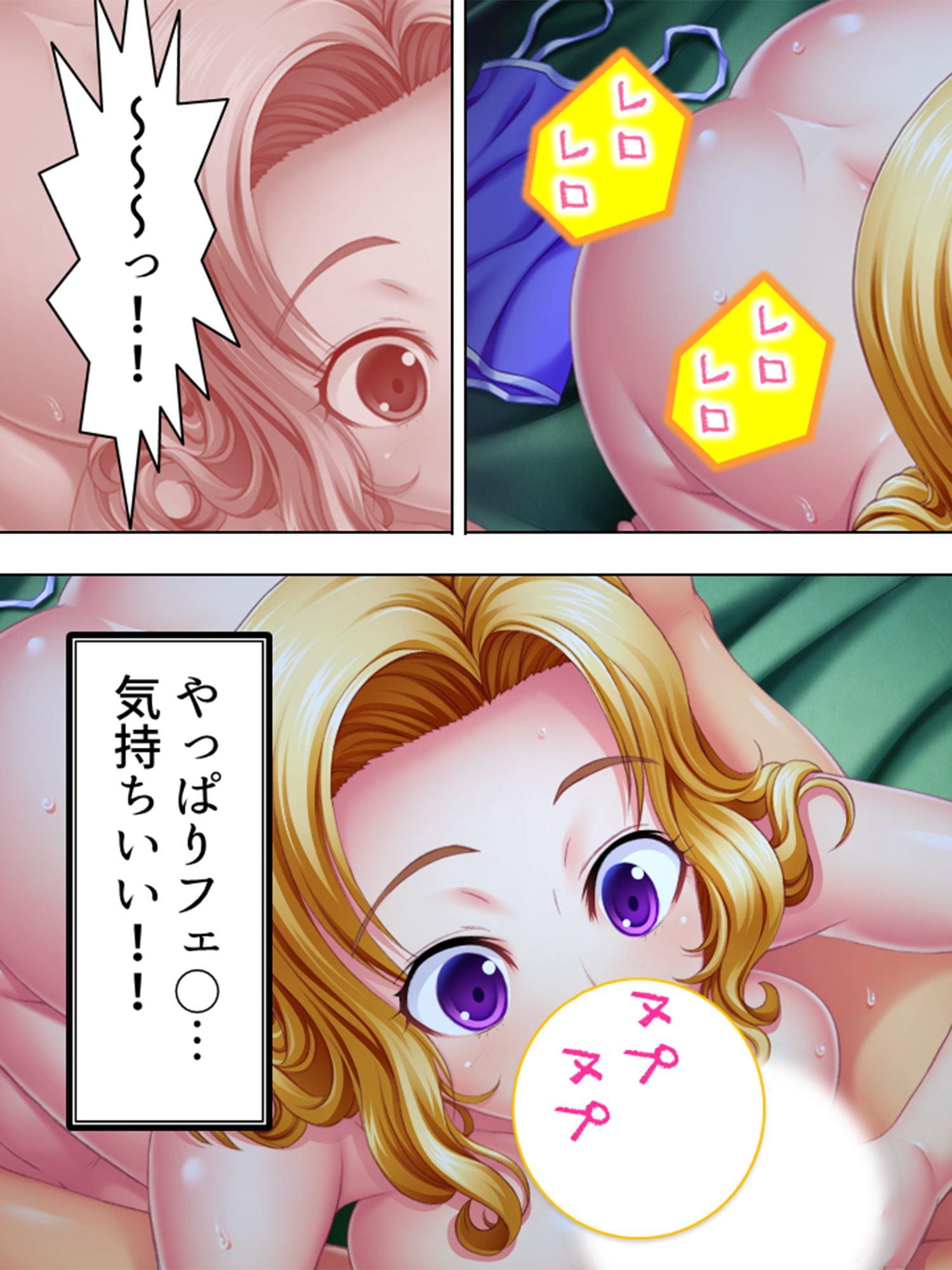 ママ友たちと乱交キャンプ 2巻