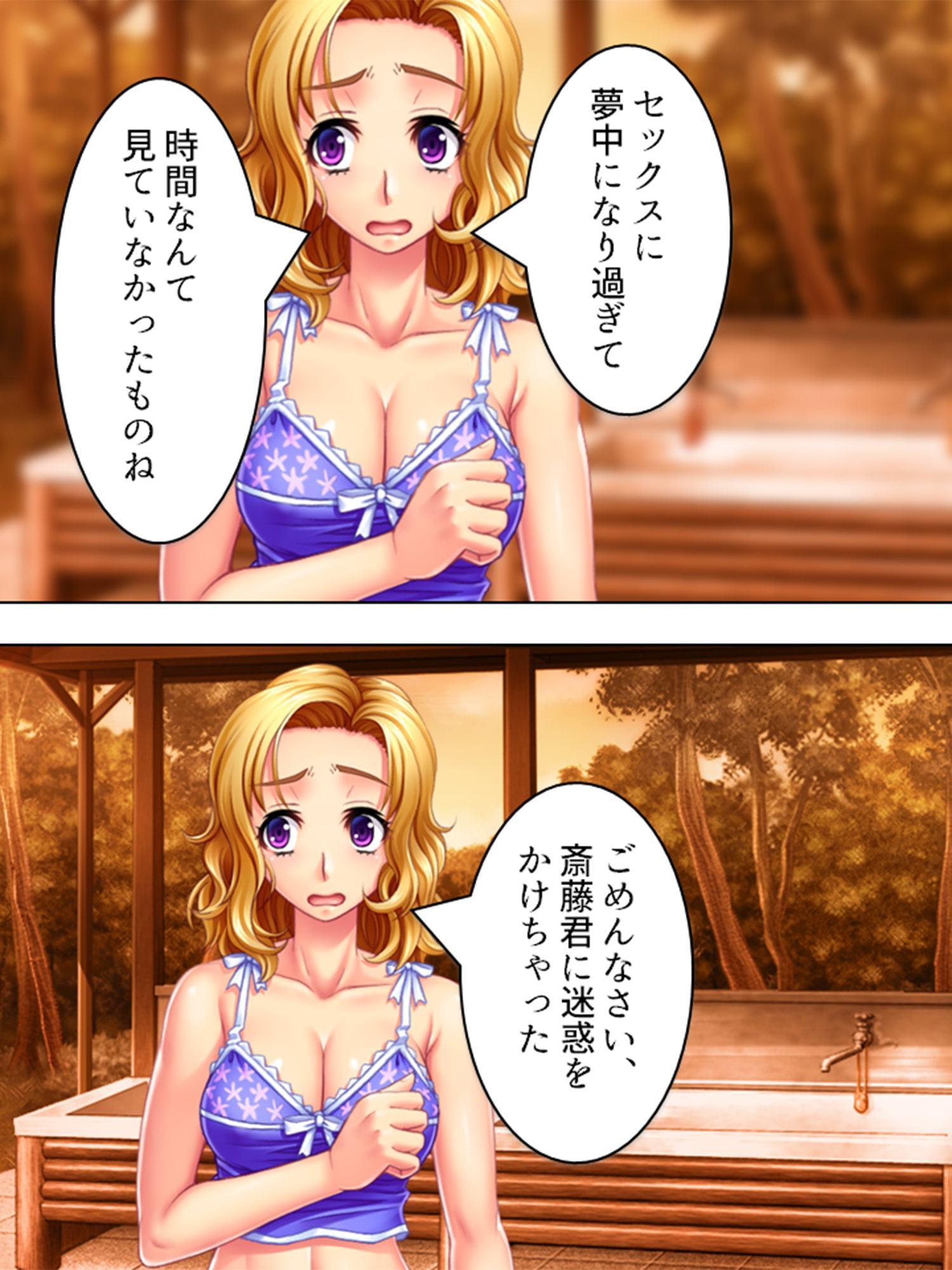 ママ友たちと乱交キャンプ 2巻