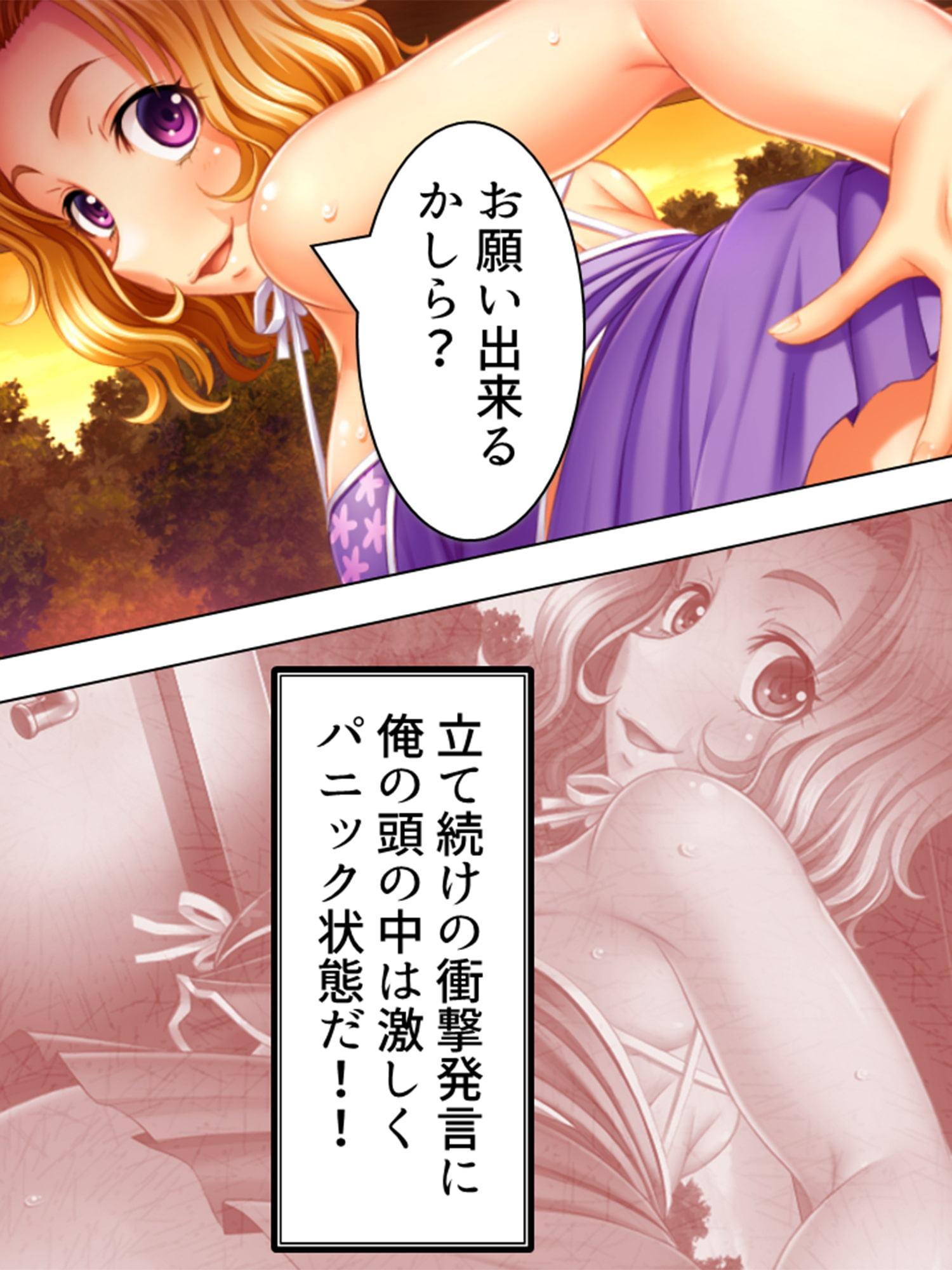 ママ友たちと乱交キャンプ 2巻