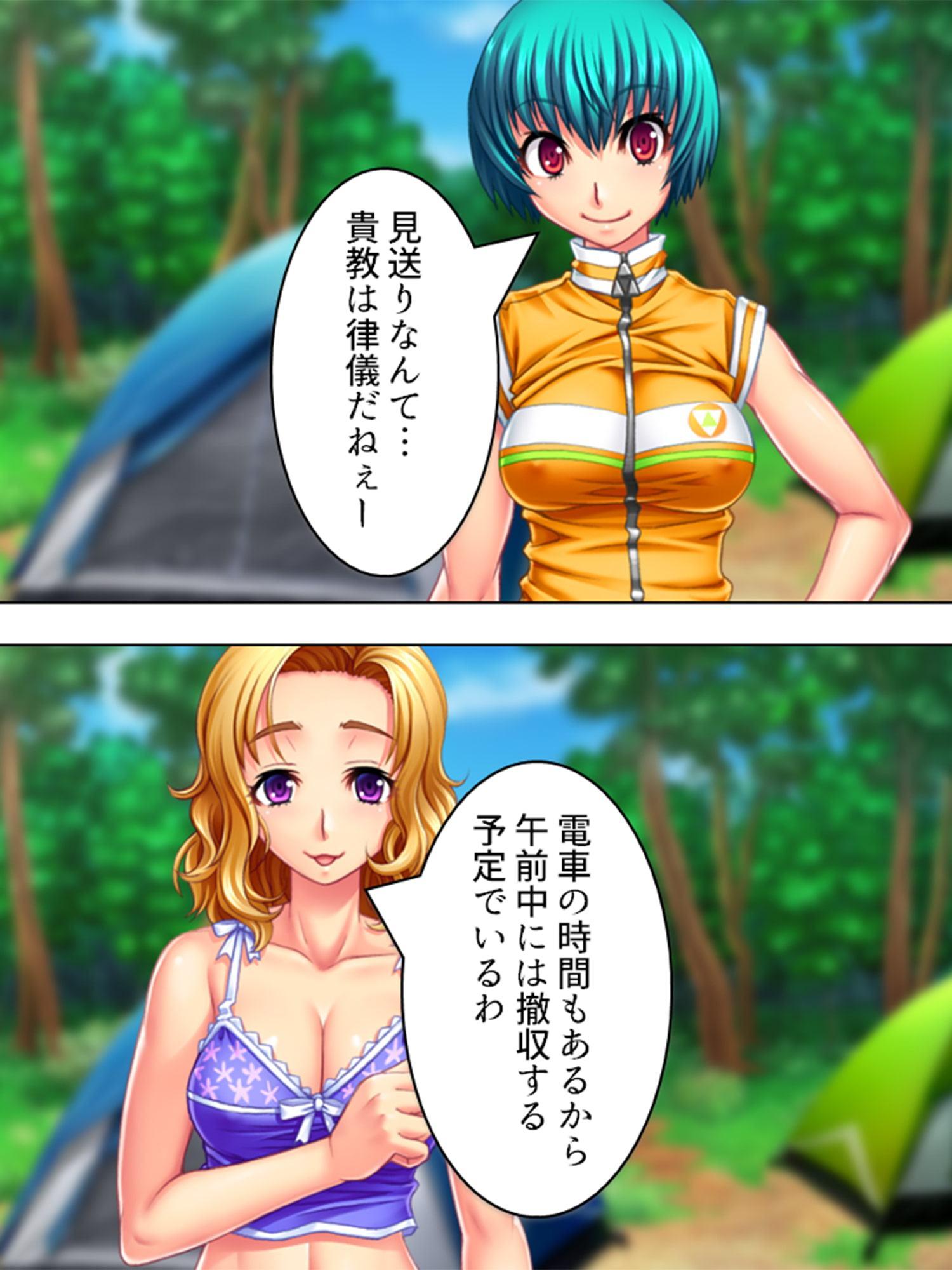 ママ友たちと乱交キャンプ 3巻