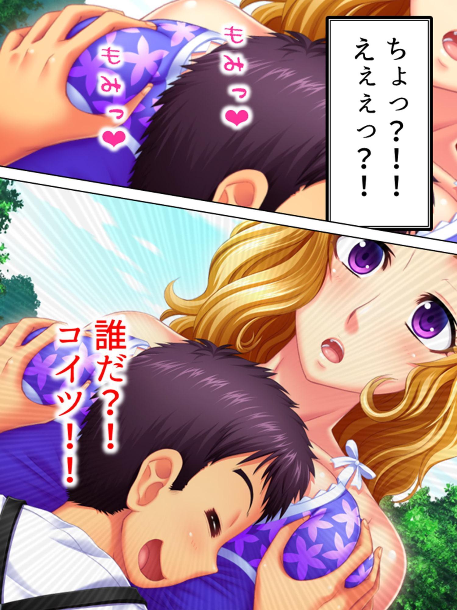 ママ友たちと乱交キャンプ 3巻
