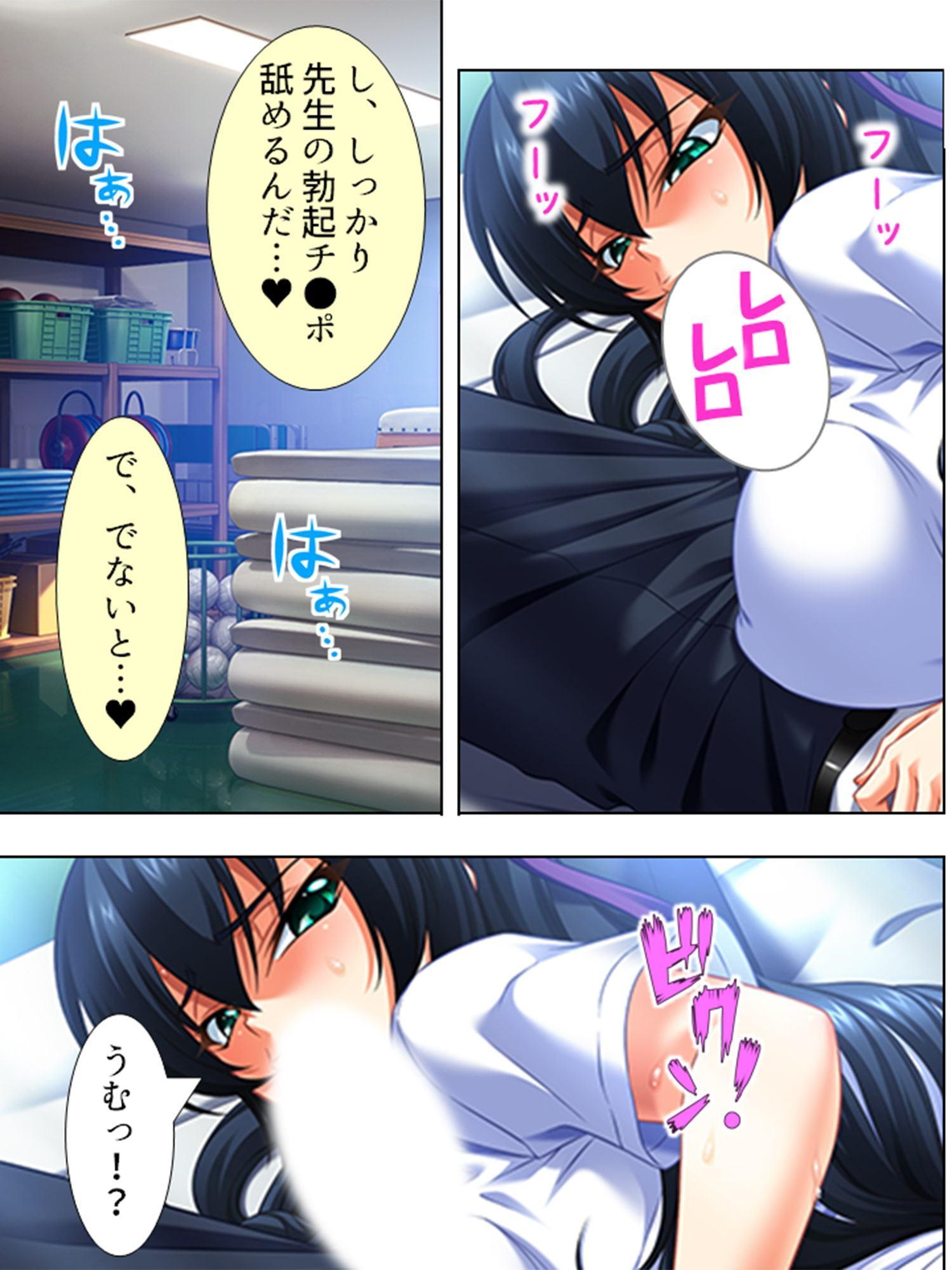 美少女チケット 第3巻