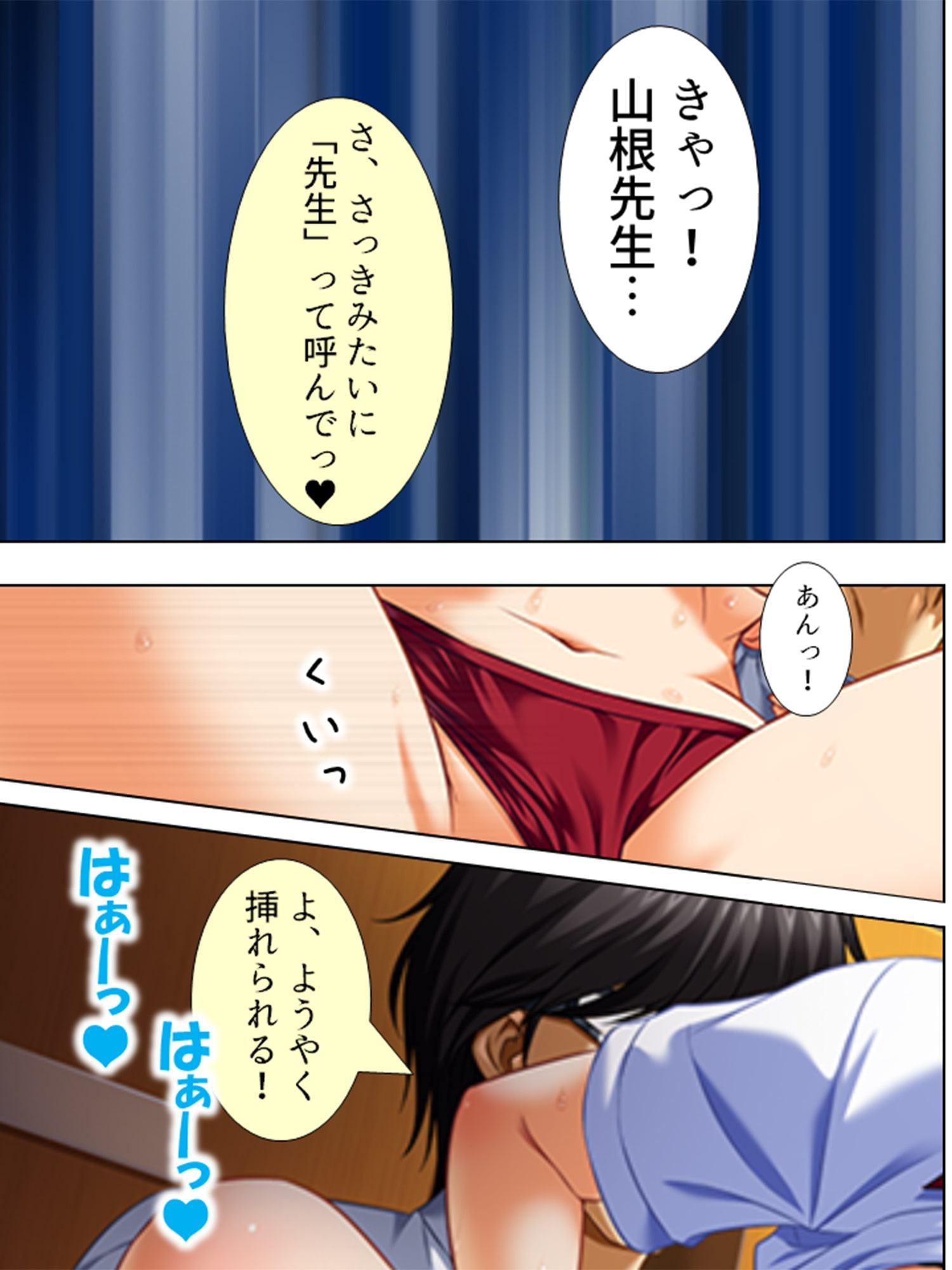 美少女チケット 第5巻