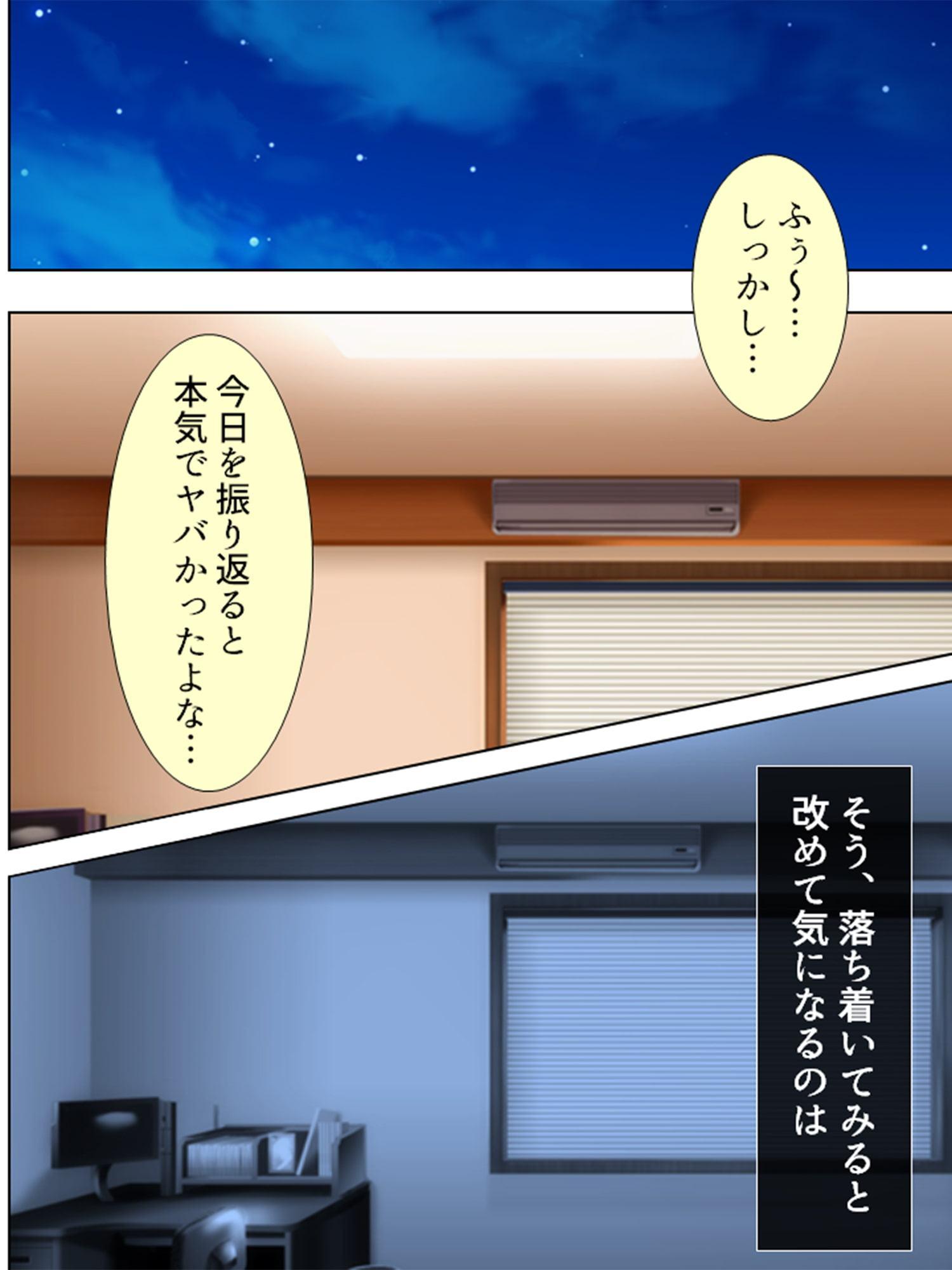 美少女チケット 第5巻