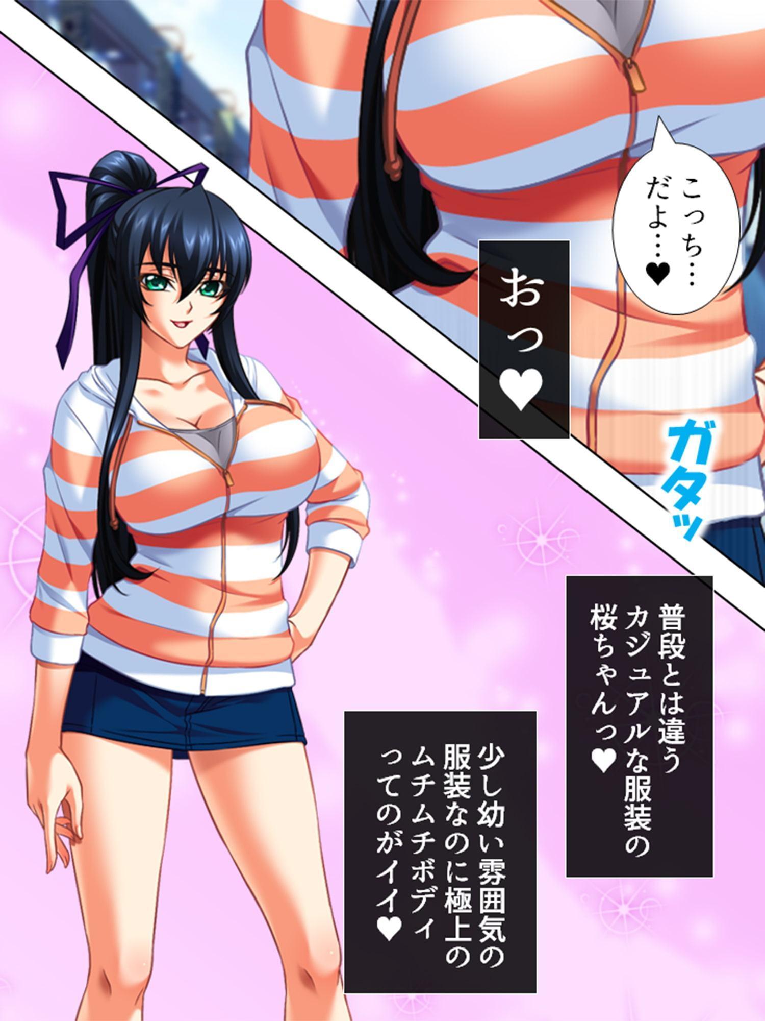美少女チケット 第6巻