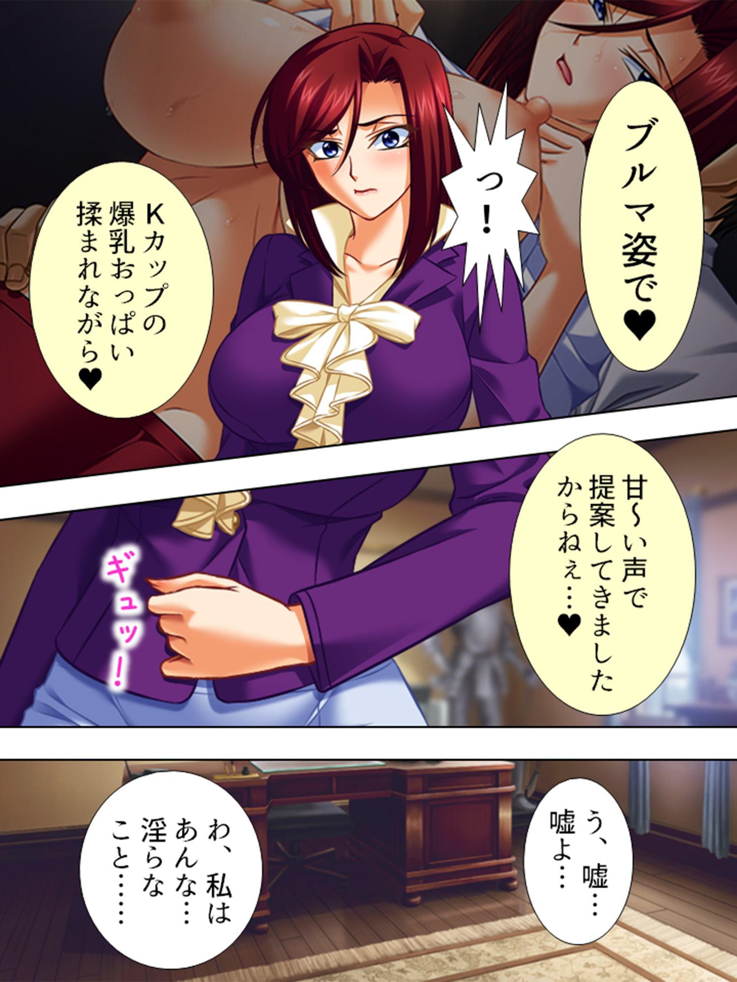 美少女チケット 第6巻