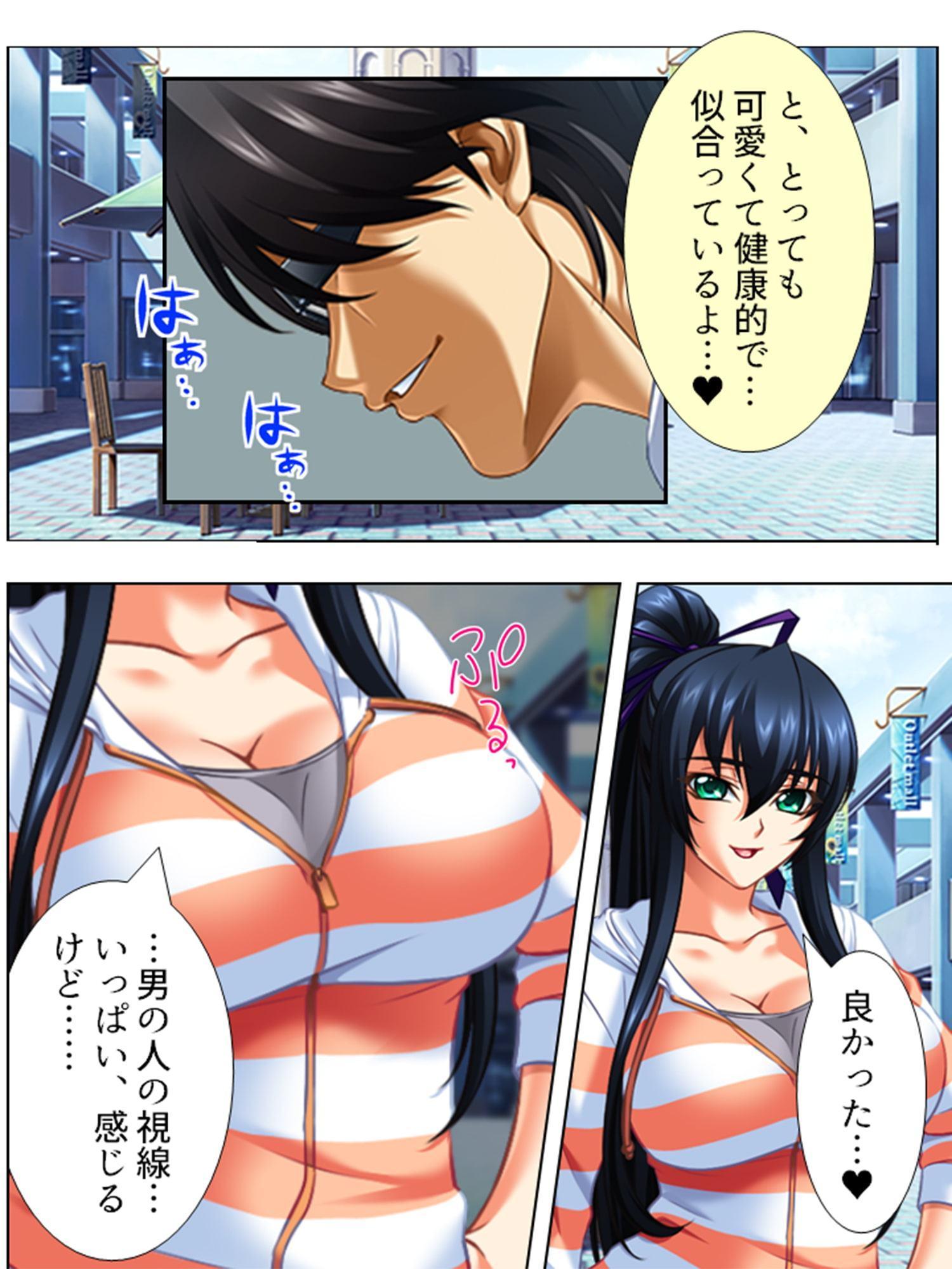 美少女チケット 第6巻