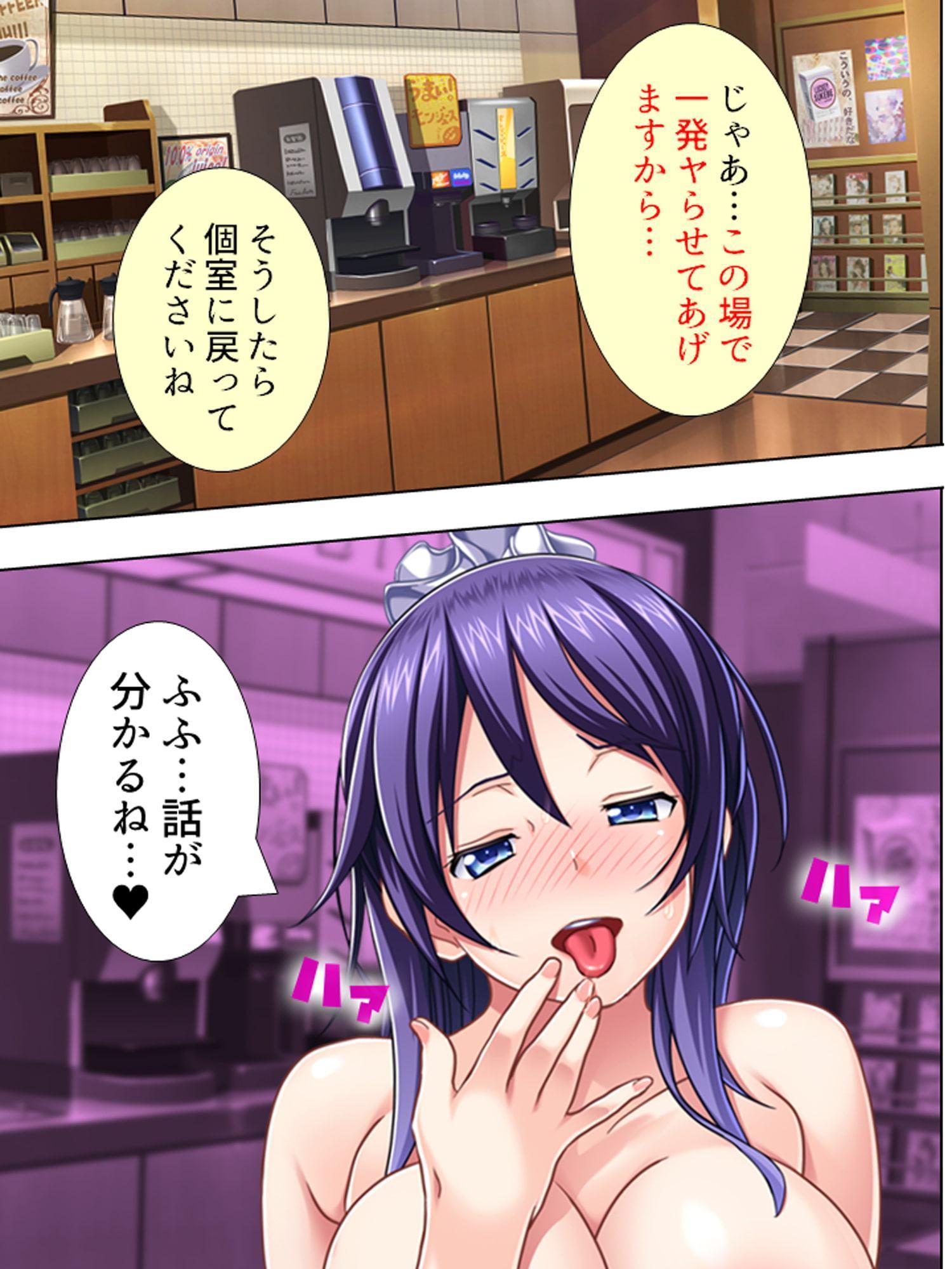 漫画喫茶でヤりまくり! ～毎日密室ハプニング～ 第10巻