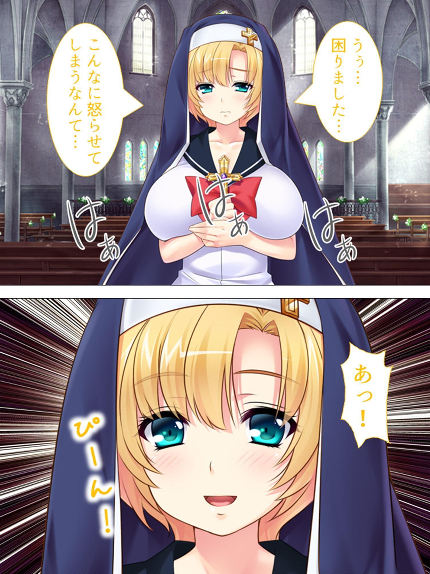 先生早く! 孕ませて!! ～セイシを受けても止まらない～ 第2巻