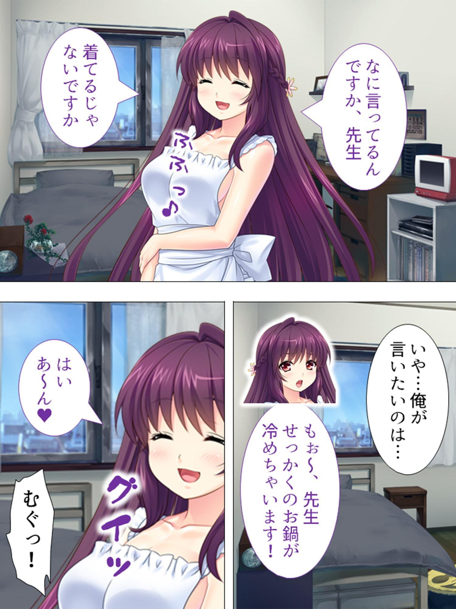 先生早く! 孕ませて!! ～セイシを受けても止まらない～ 第3巻