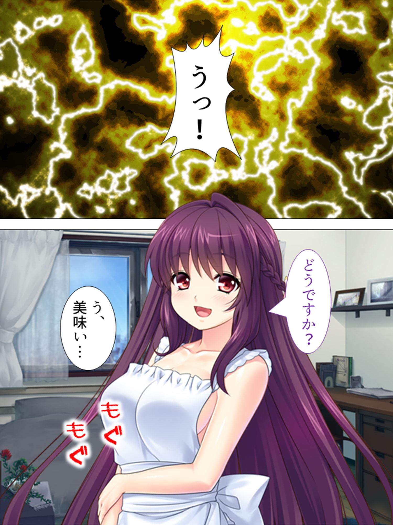 先生早く! 孕ませて!! ～セイシを受けても止まらない～ 第3巻