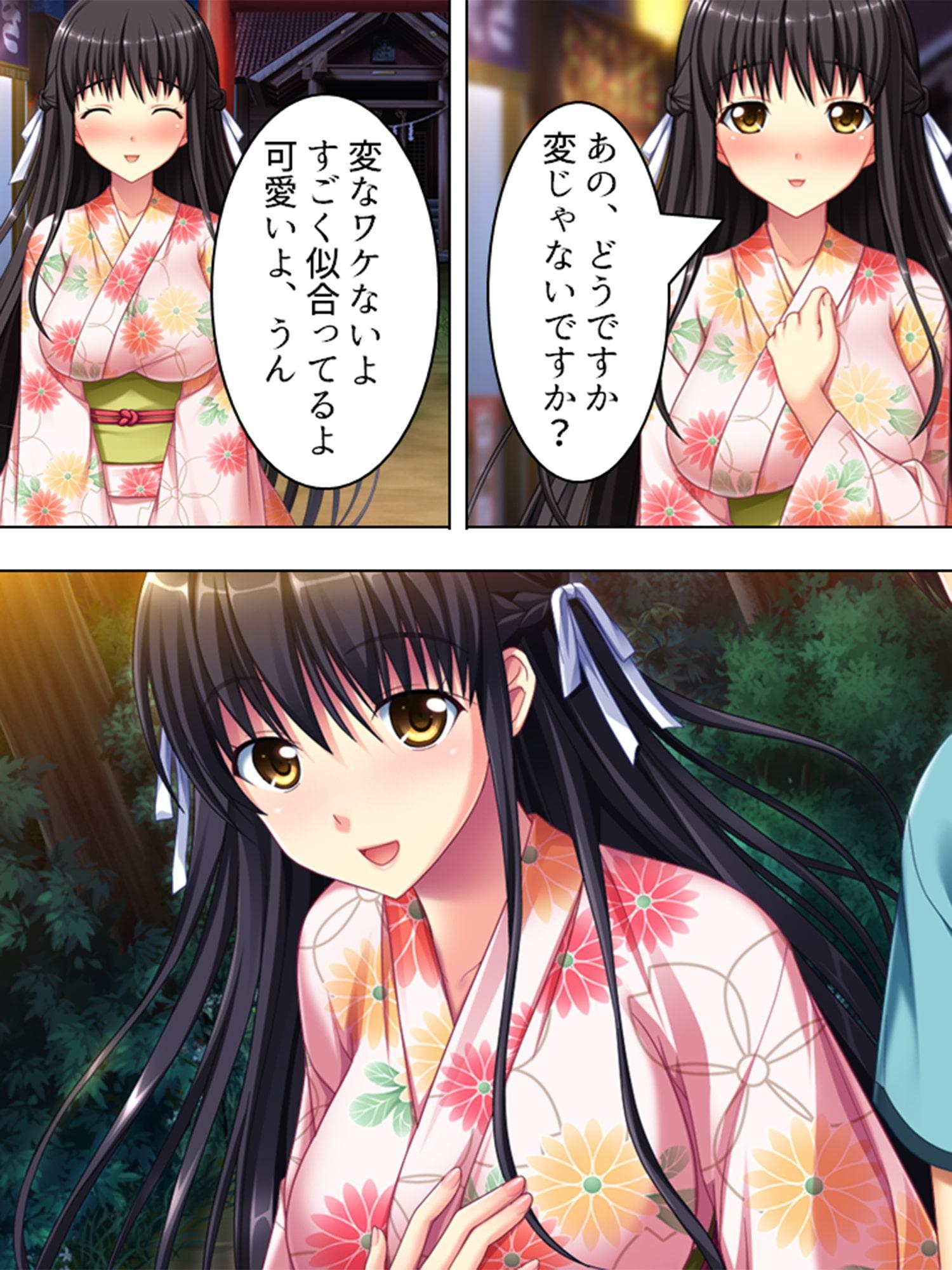 子作り志願・孕ませ村 第3巻