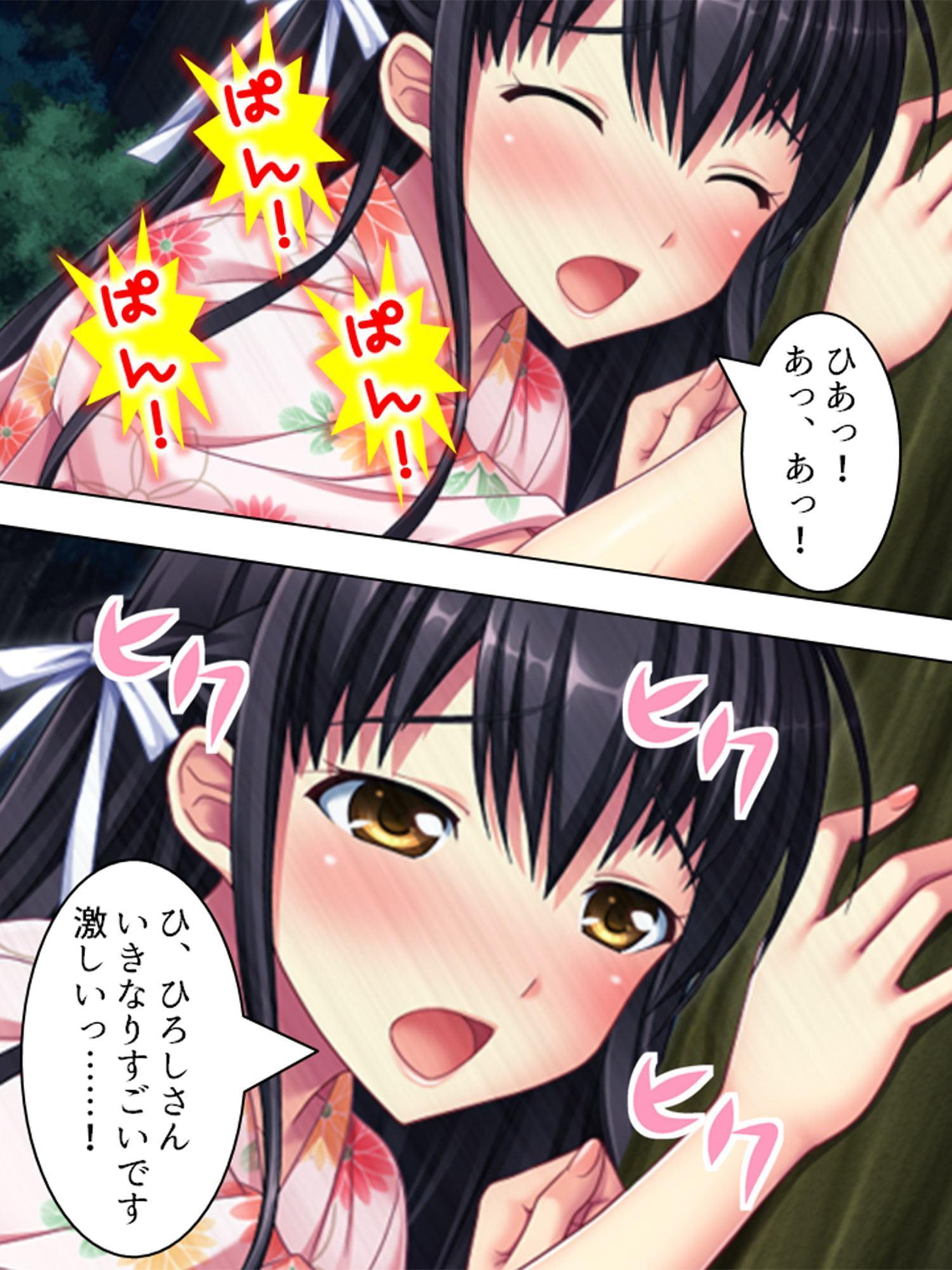 子作り志願・孕ませ村 第3巻