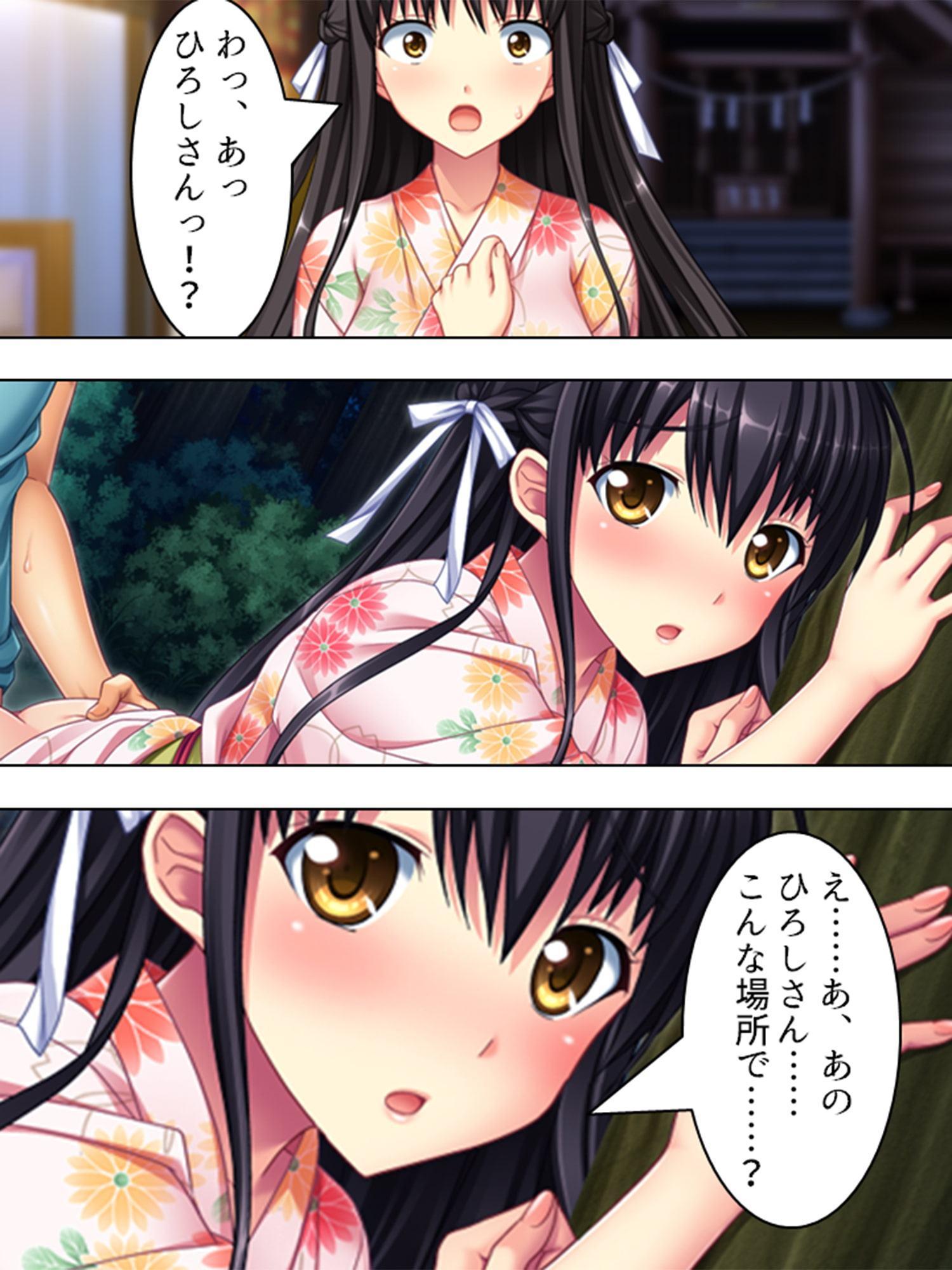 子作り志願・孕ませ村 第3巻