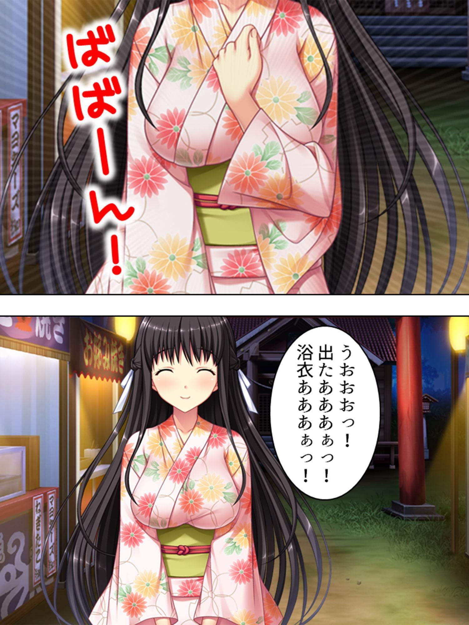 子作り志願・孕ませ村 第3巻