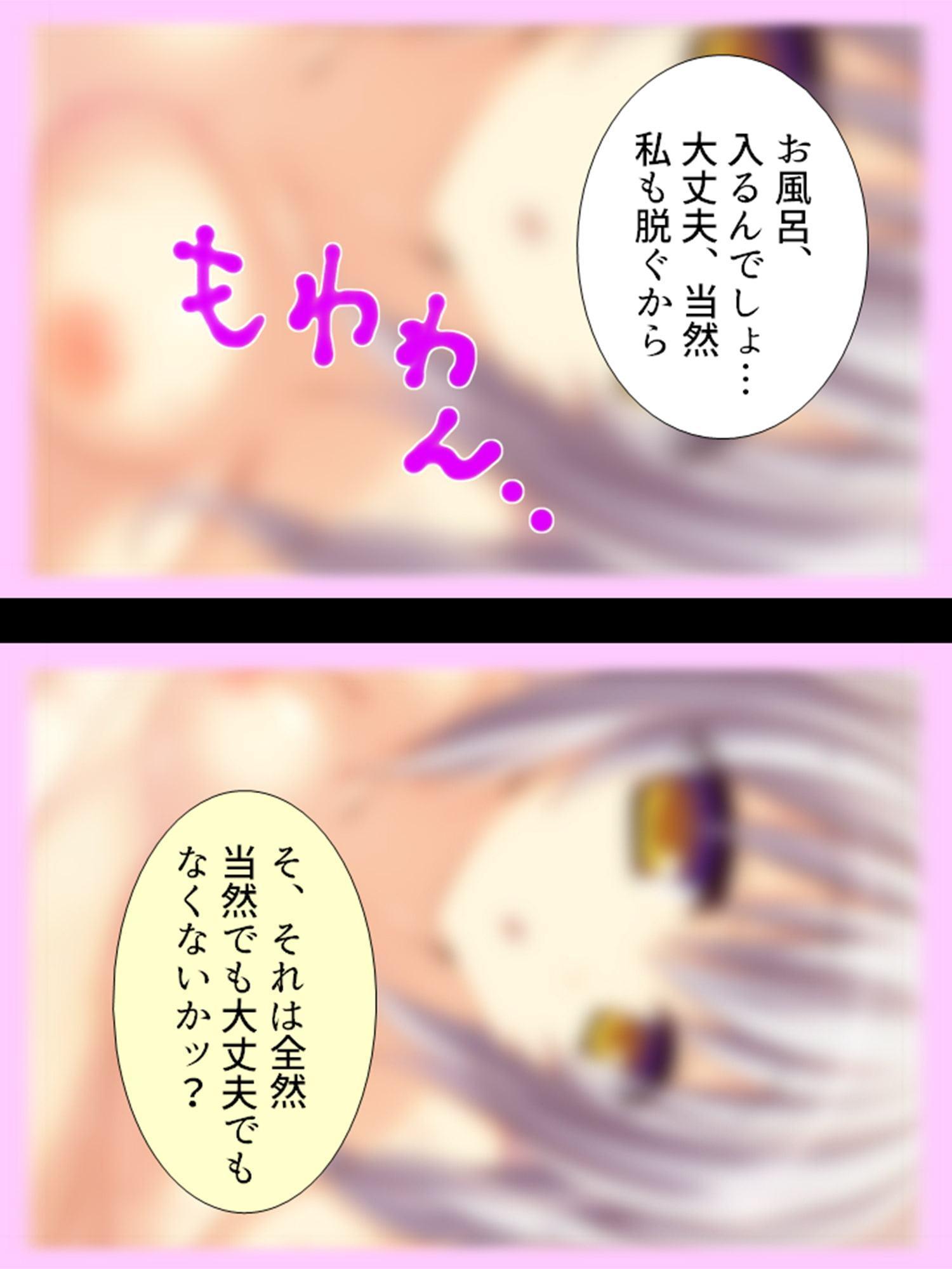 妹たちのおねだり課金大作戦 ～ソーシャルゲームと兄妹事情～ 第1巻