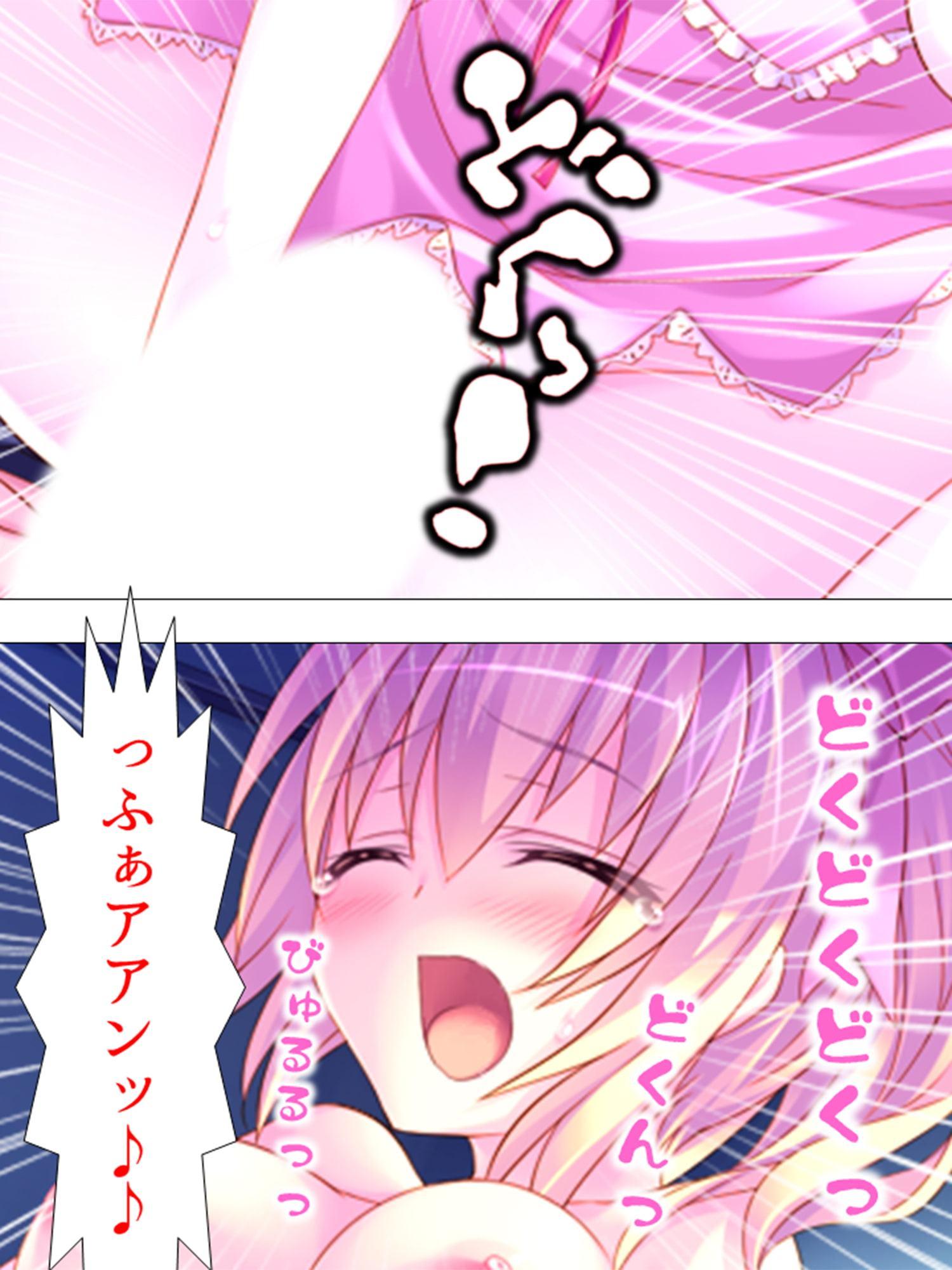 妹たちのおねだり課金大作戦 ～ソーシャルゲームと兄妹事情～ 第2巻