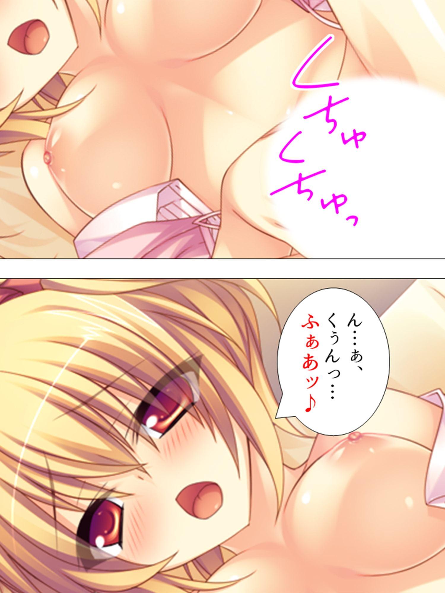 妹たちのおねだり課金大作戦 ～ソーシャルゲームと兄妹事情～ 第2巻