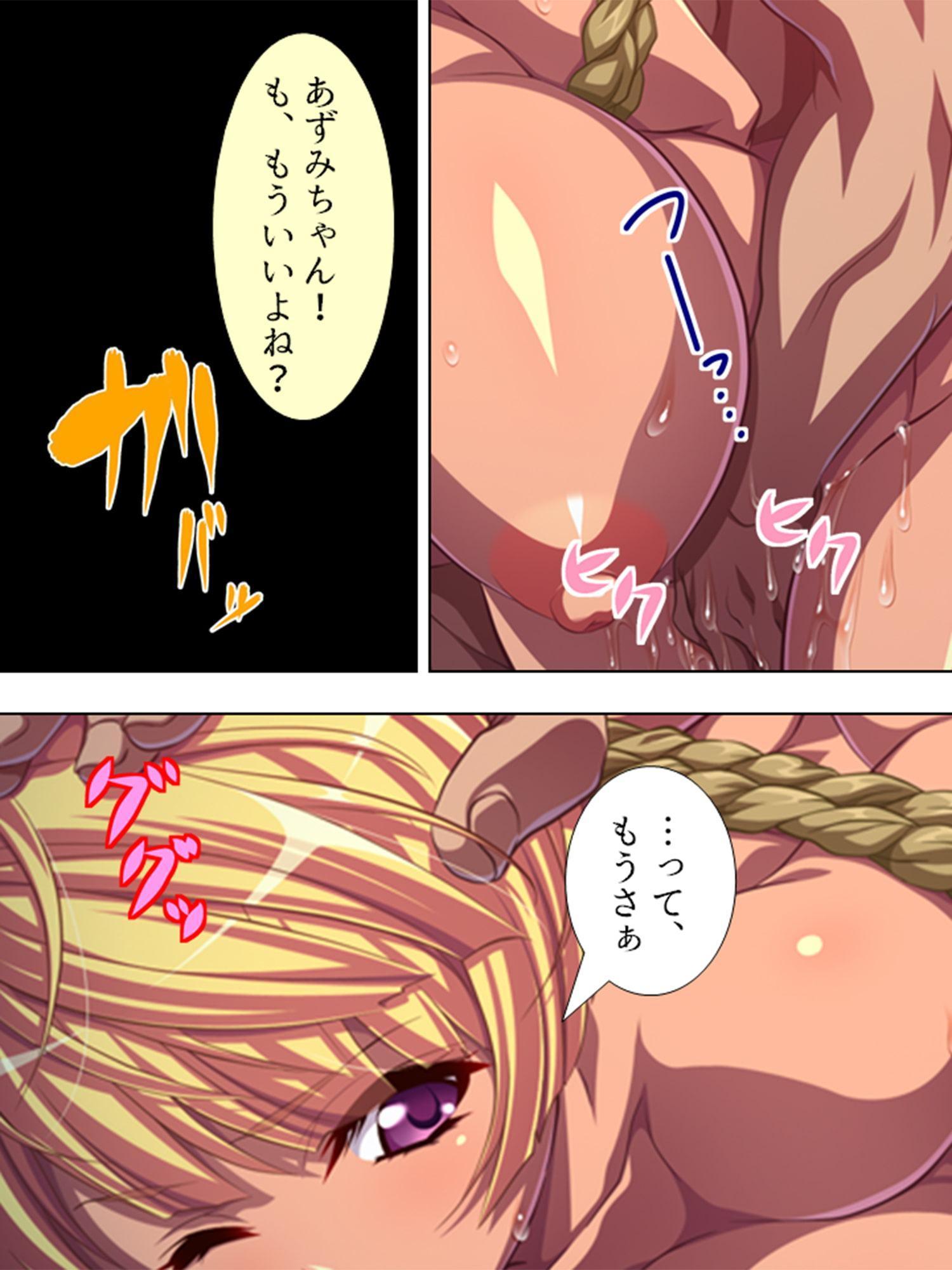 黒ギャルコウカン ～マジありえねー恋人ごっこ～ 第3巻