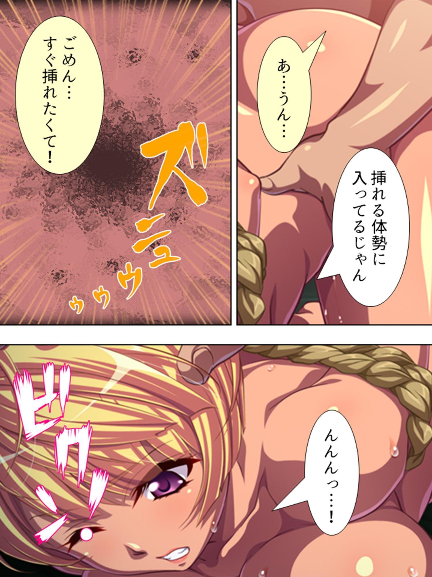 黒ギャルコウカン ～マジありえねー恋人ごっこ～ 第3巻
