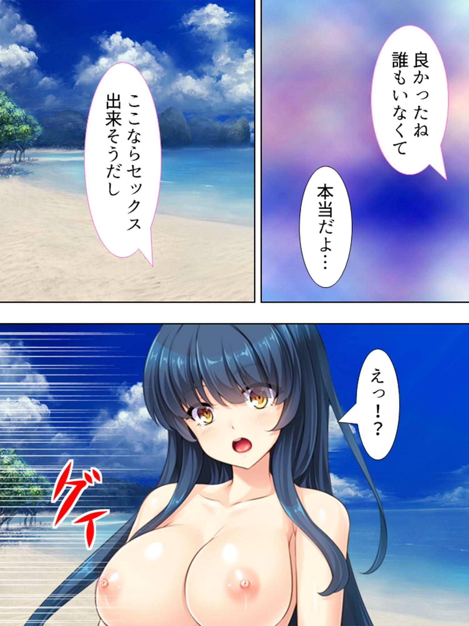 姉さんと入れ替わり!? ～未知の快感に目覚める僕ら～ 第2巻